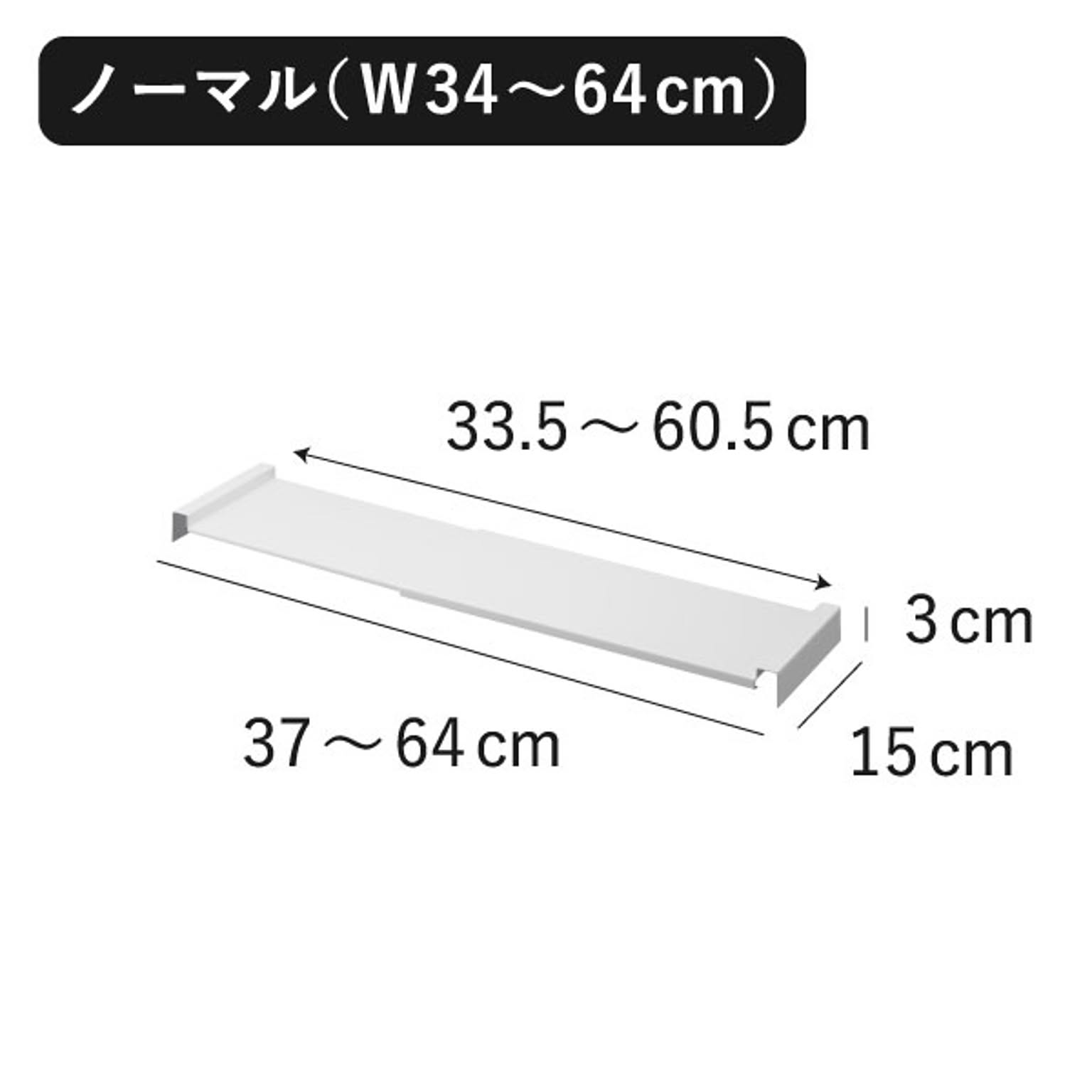 シンク下収納