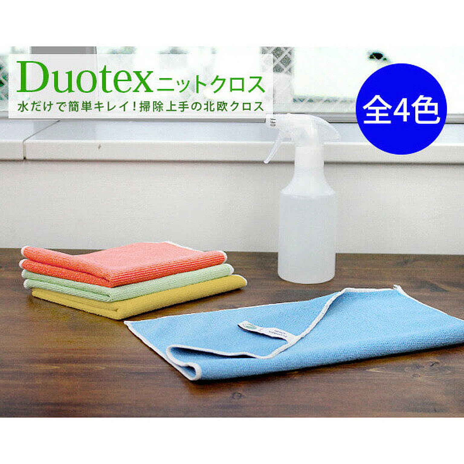 トイレ掃除用品