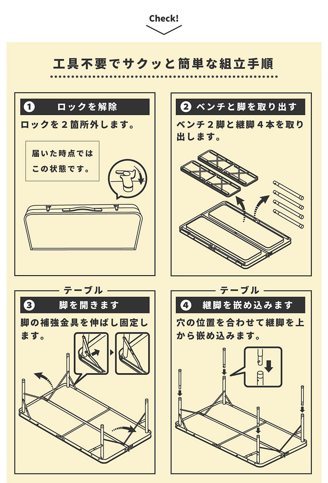 アウトドアチェア・アウトドアテーブル