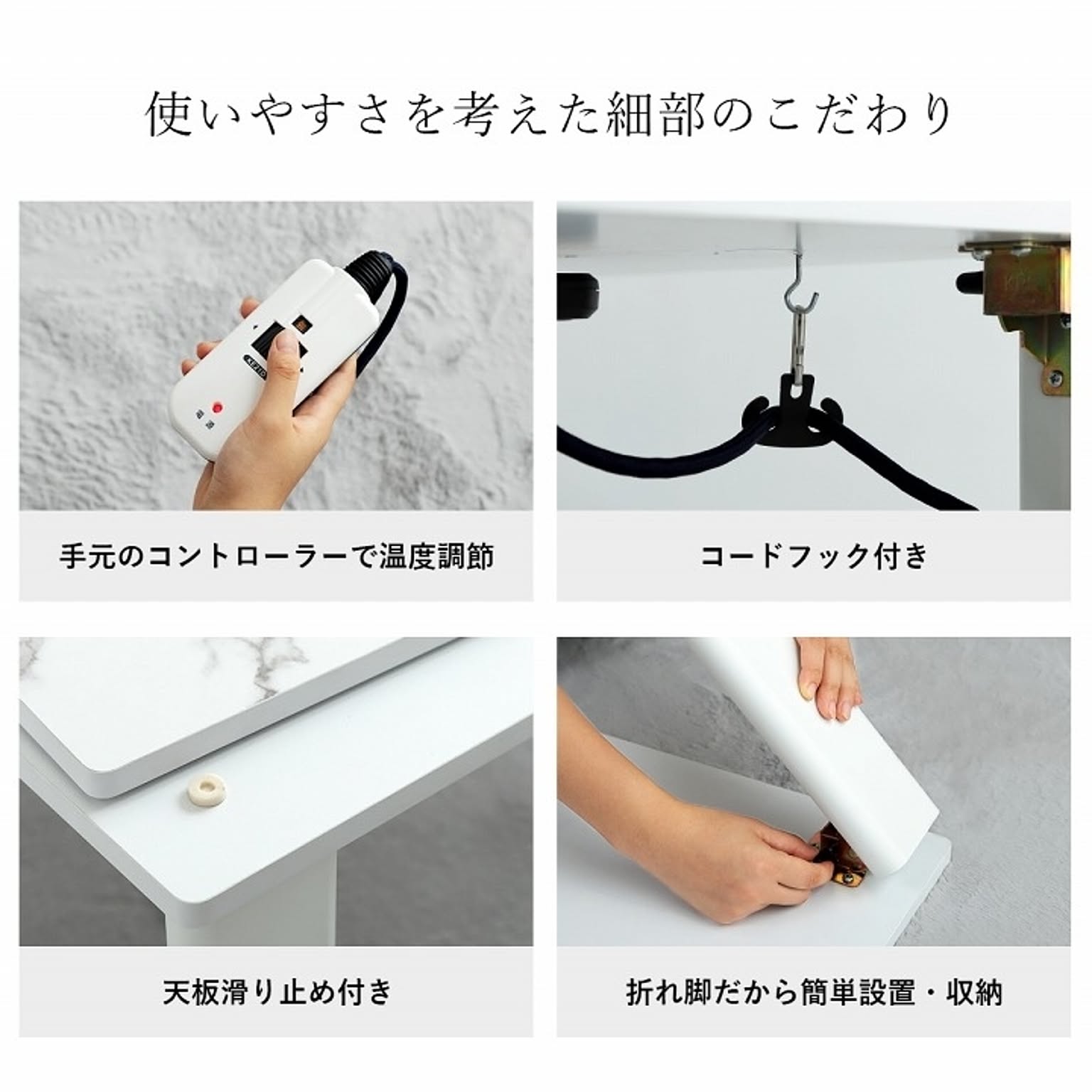 こたつ