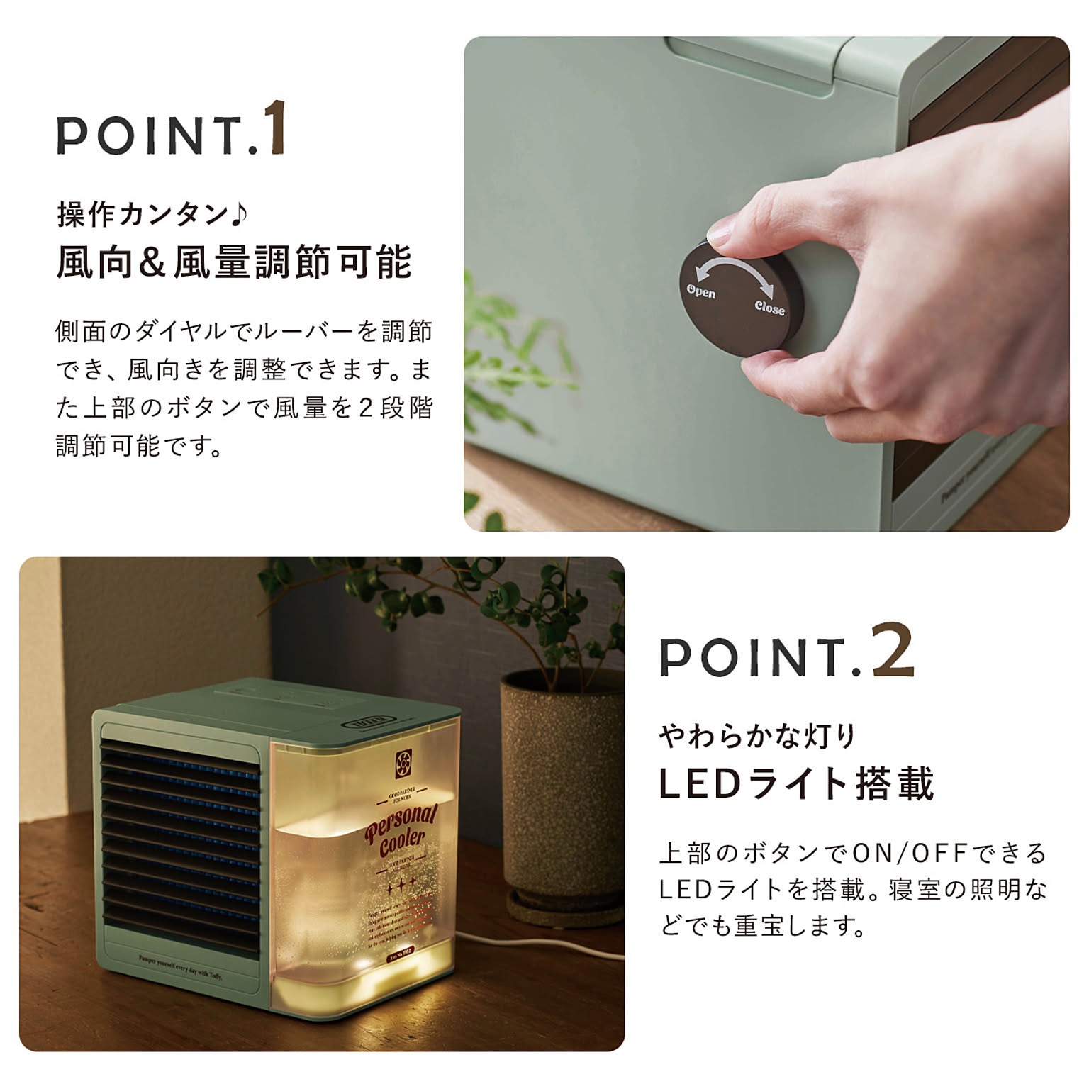 扇風機