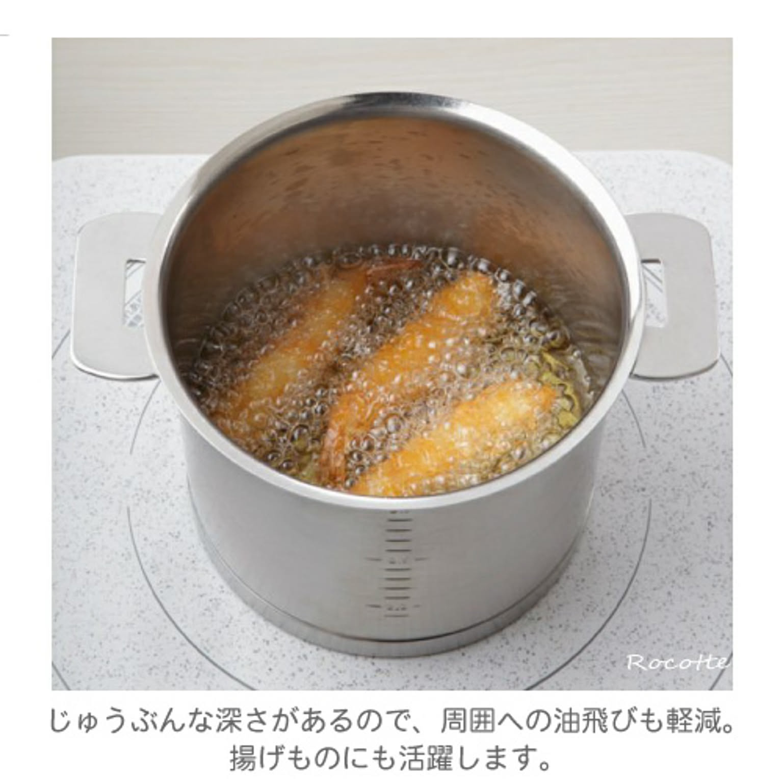 両手鍋