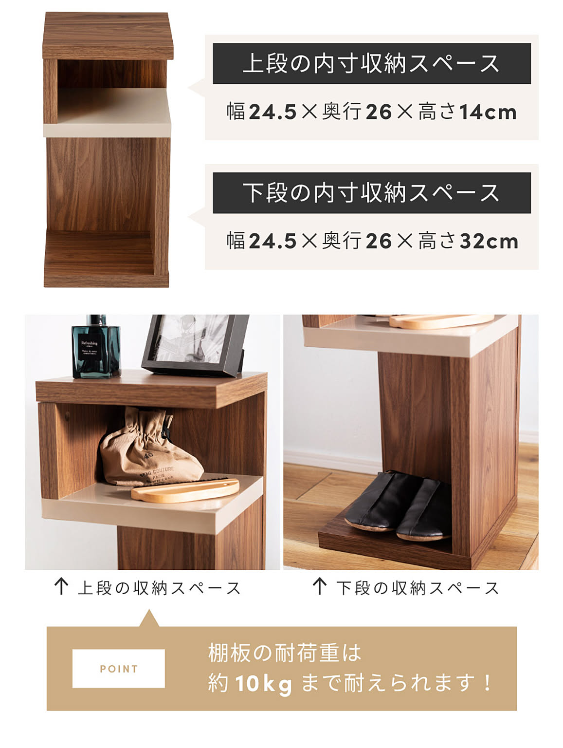 サイドテーブル・ナイトテーブル