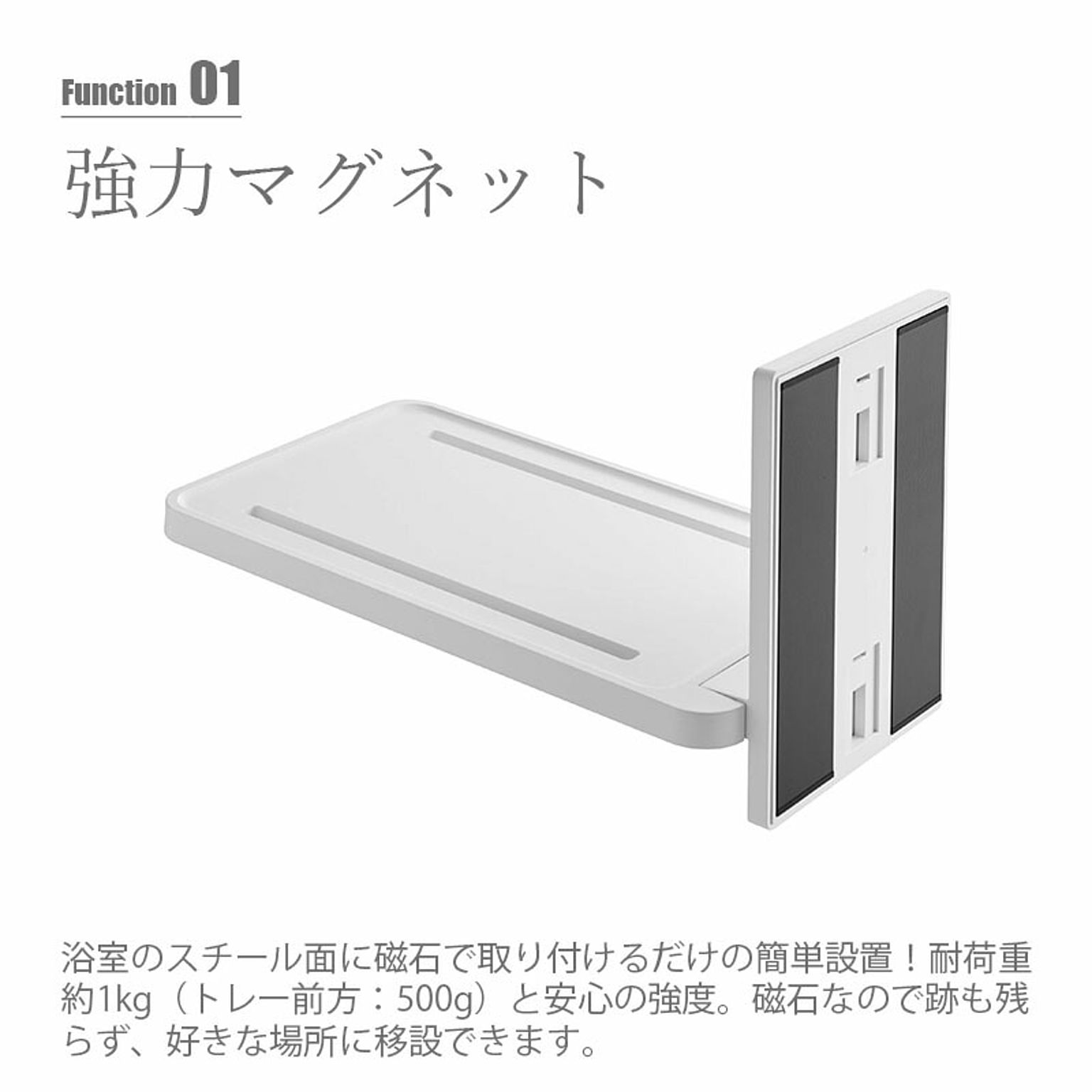 浴室用ラック