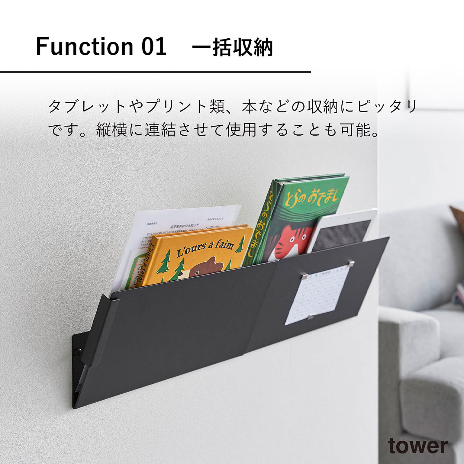 ウォールシェルフ