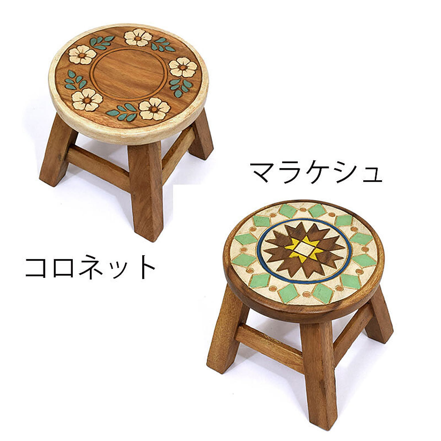 スツール・丸椅子
