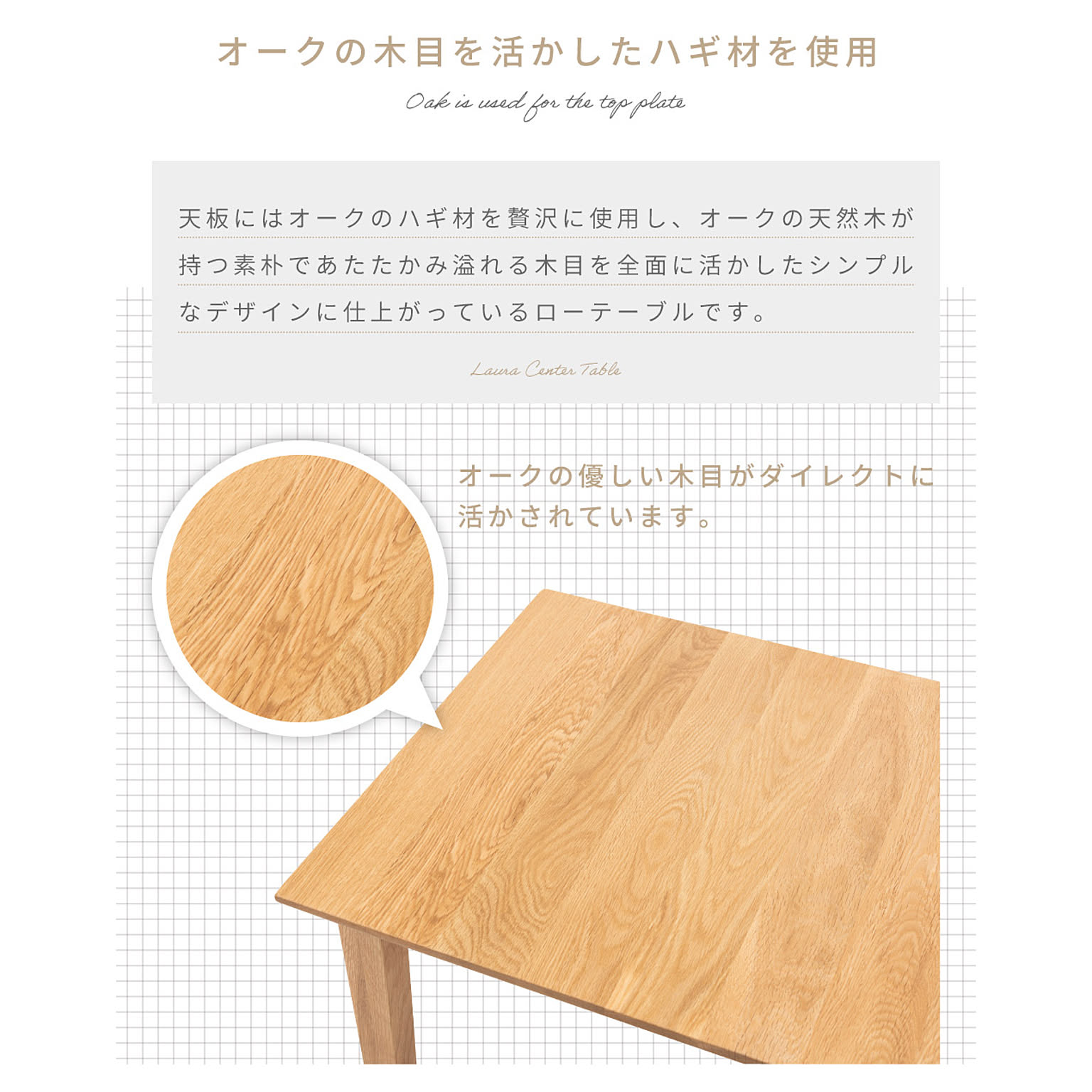 ダイニングテーブル