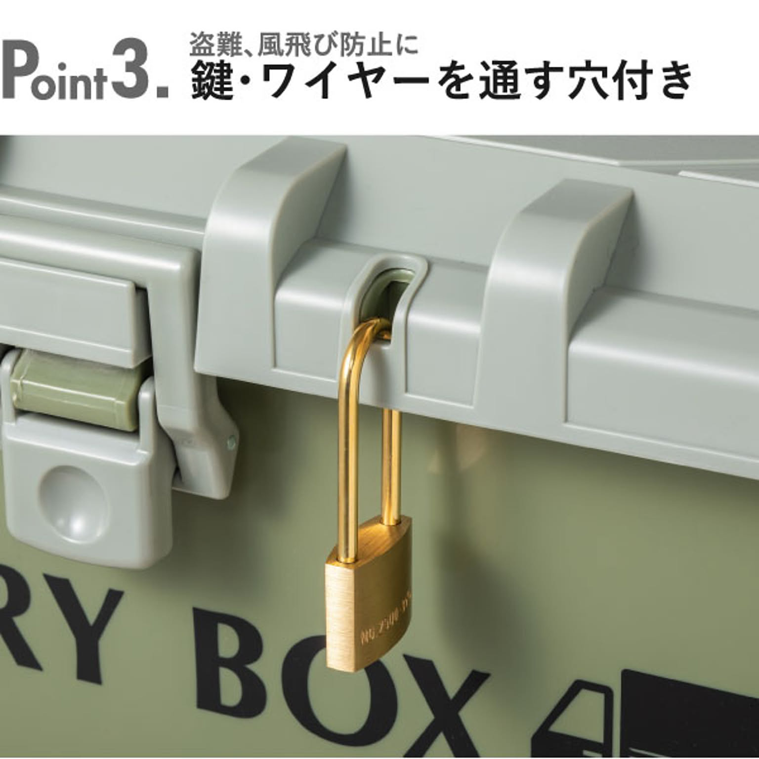 収納ボックス・収納ケース