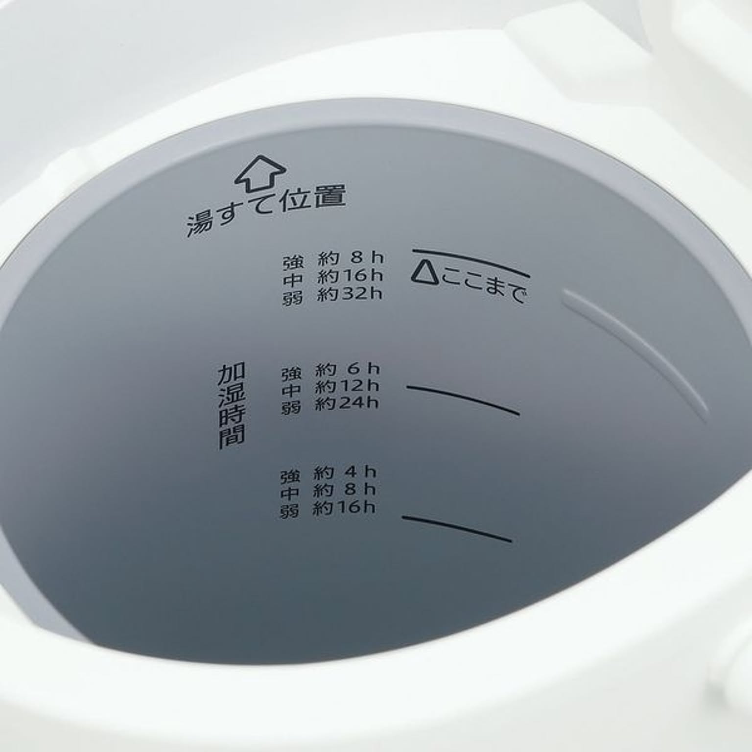 加湿器
