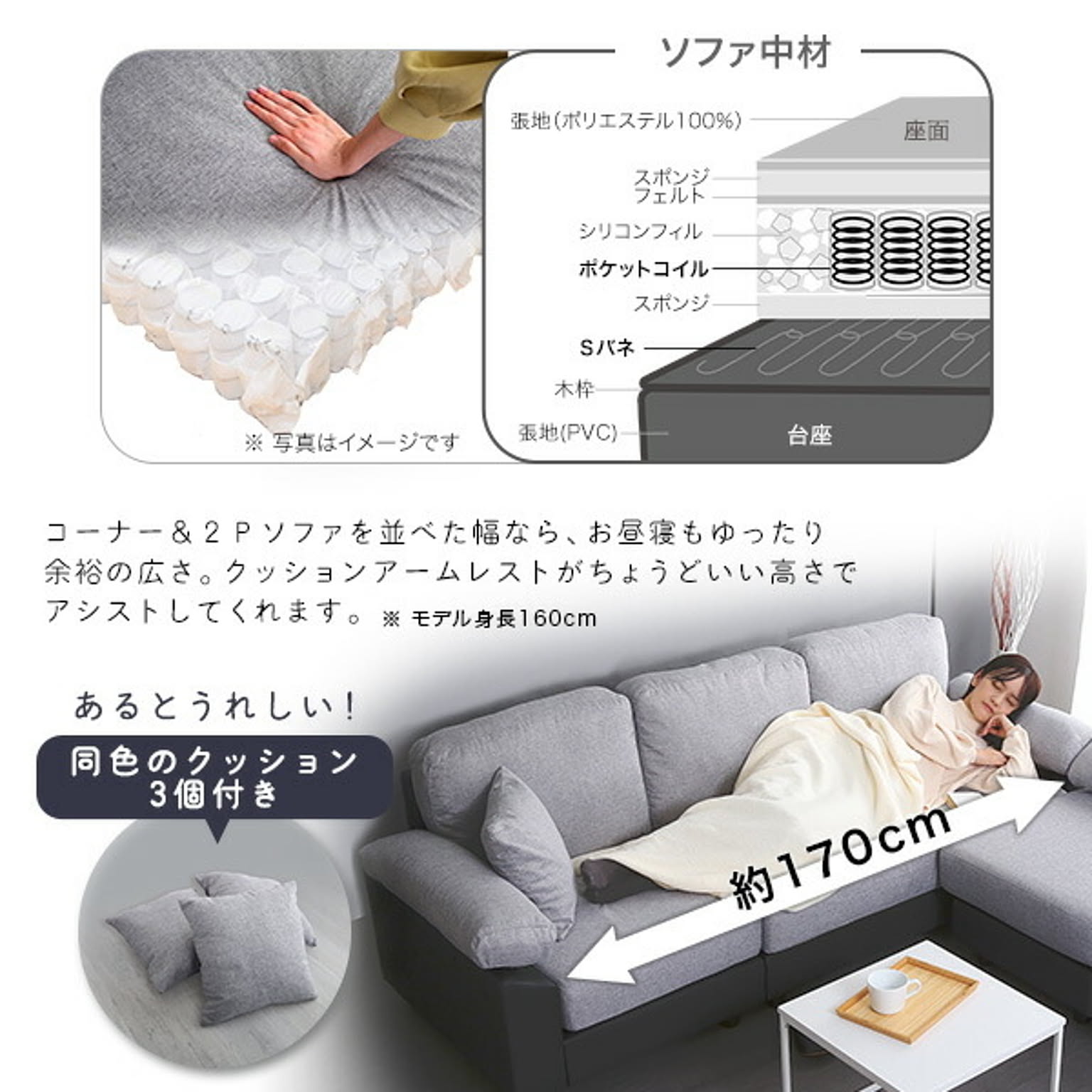 カウチソファ