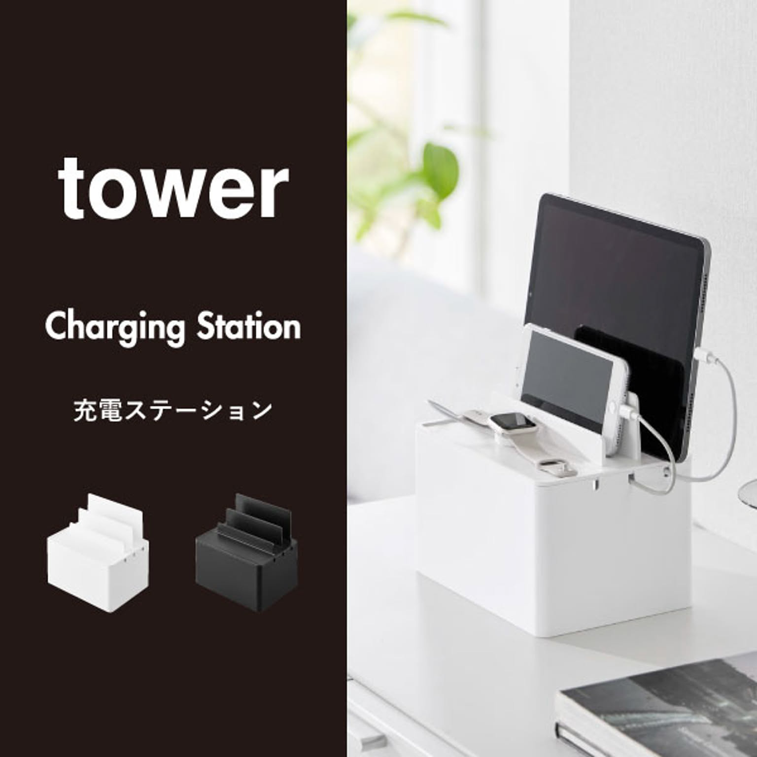 スマホアクセサリ