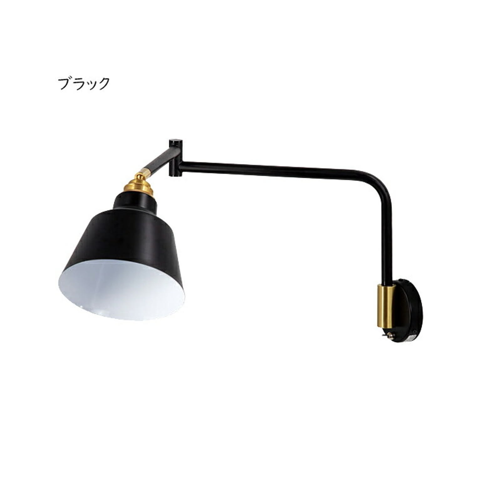 壁掛け照明・ブラケットライト