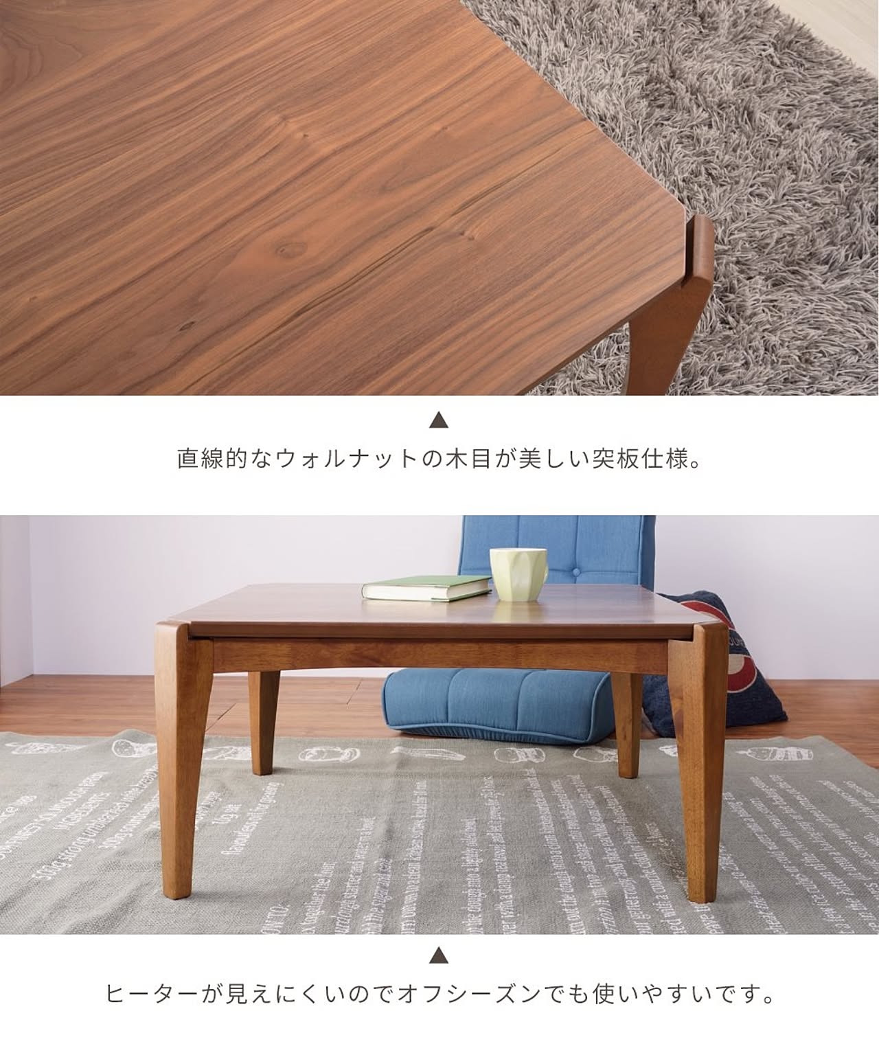 こたつ