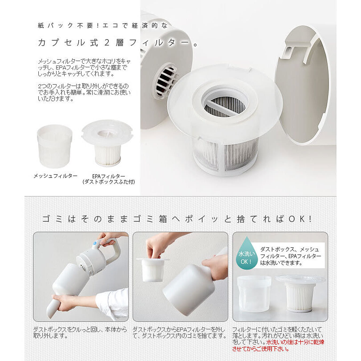 掃除機