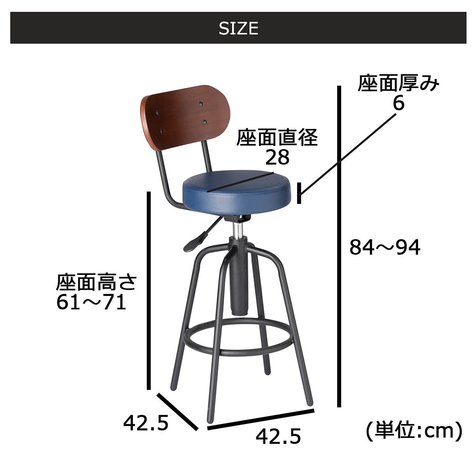 カウンターチェア
