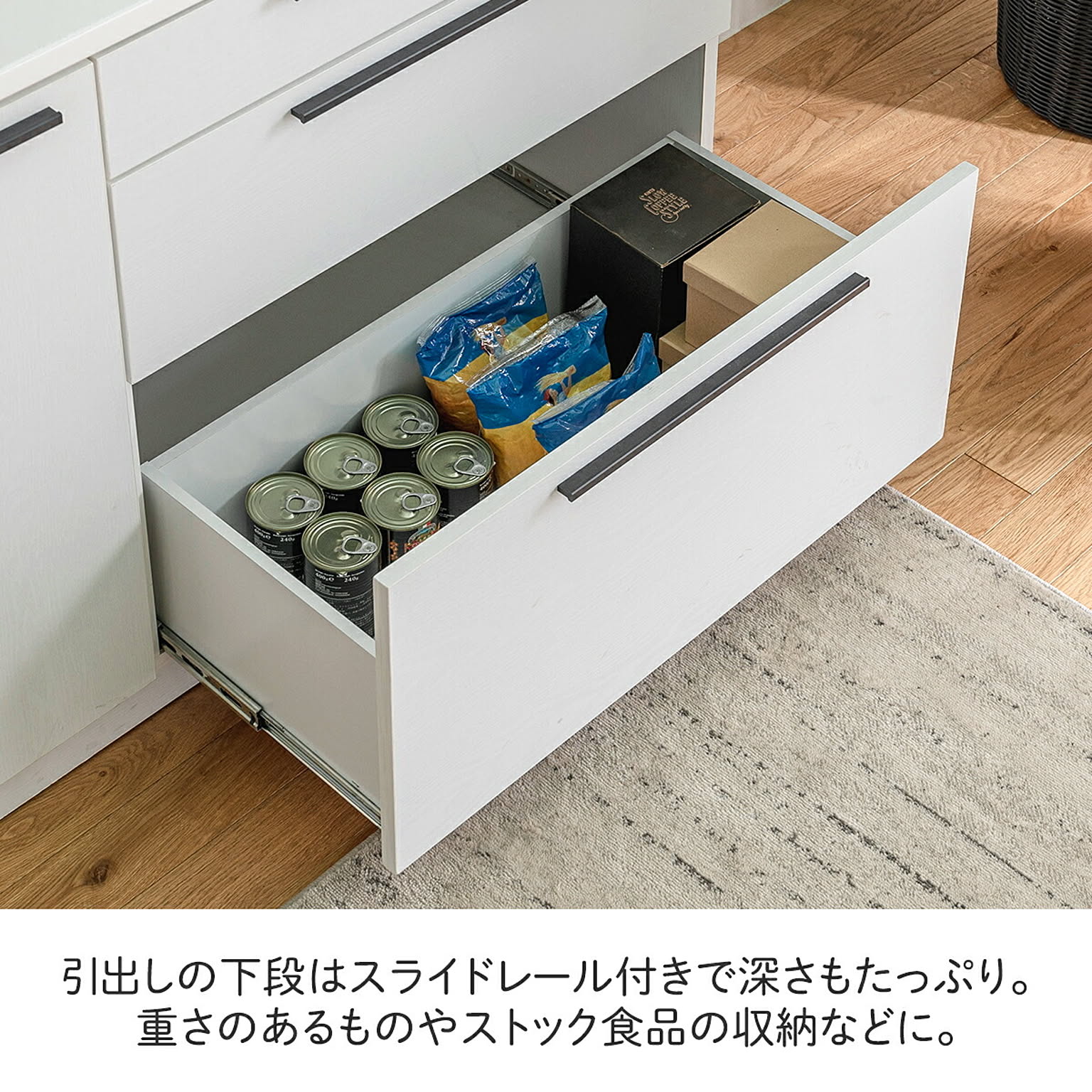 キッチンカウンター・カウンターワゴン