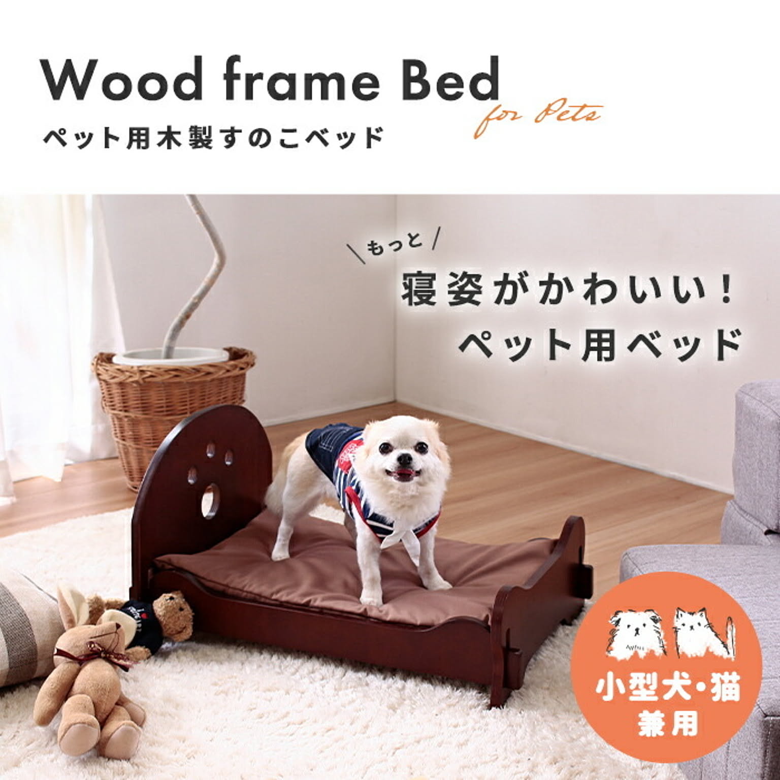 猫用インテリア・猫用家具
