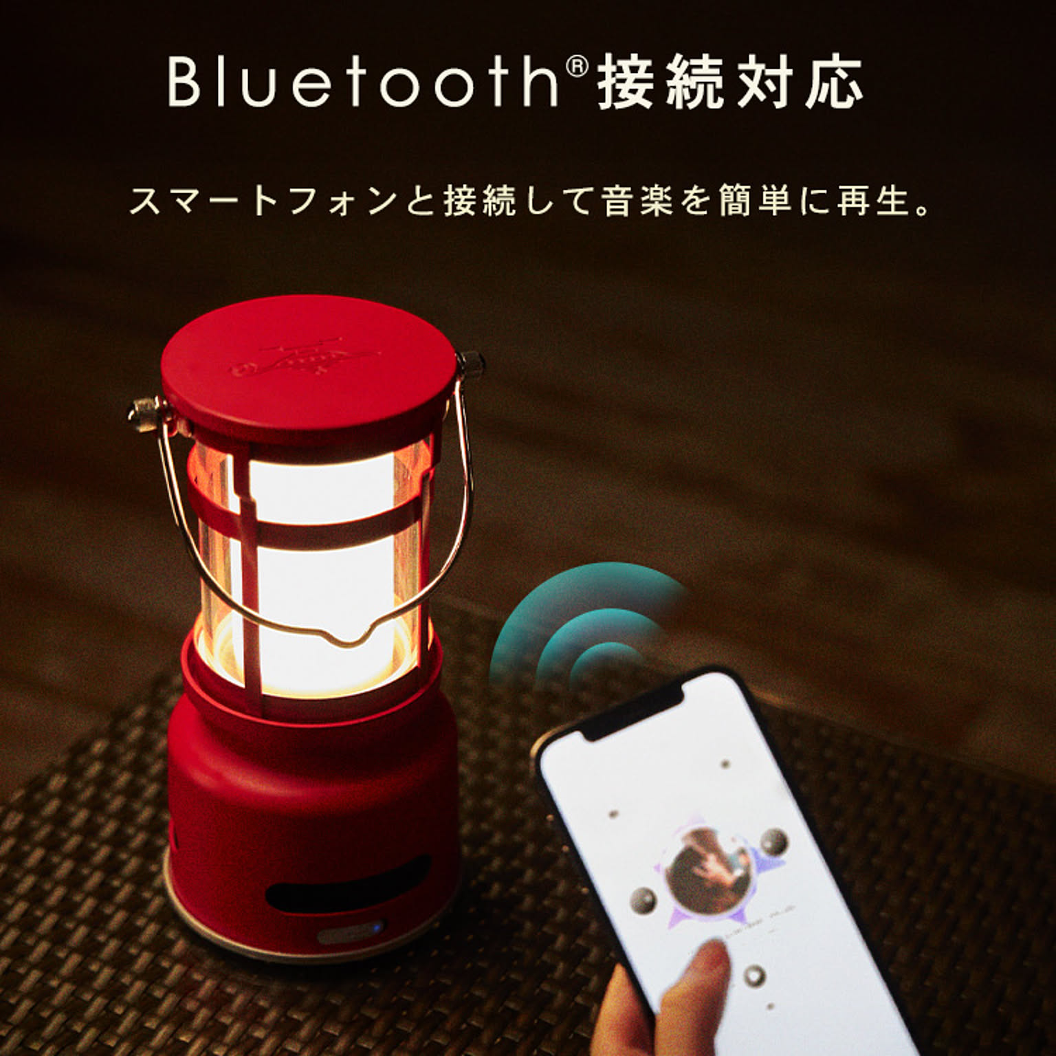 スピーカー