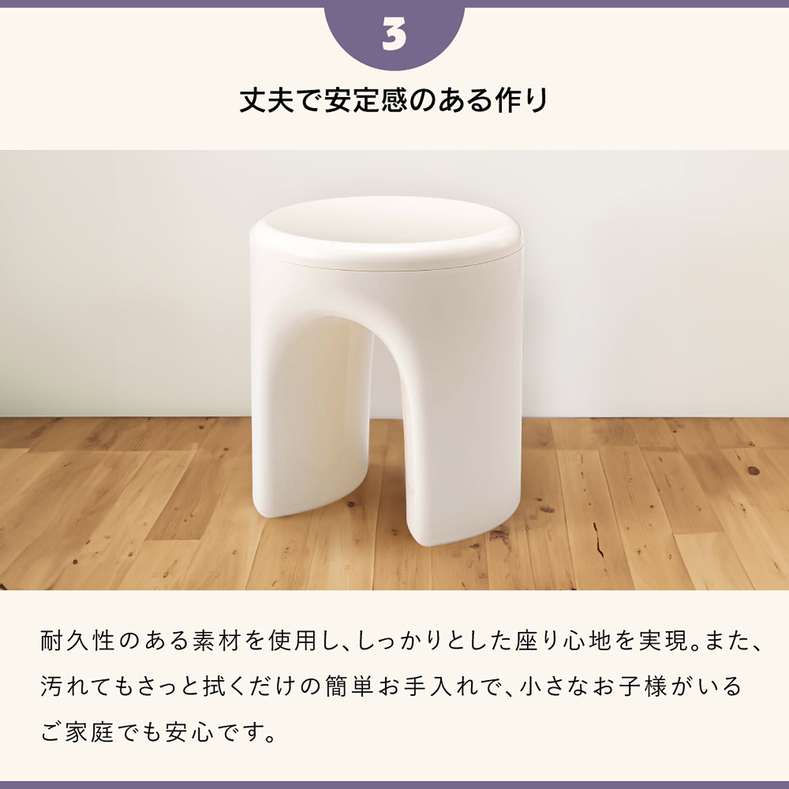スツール・丸椅子