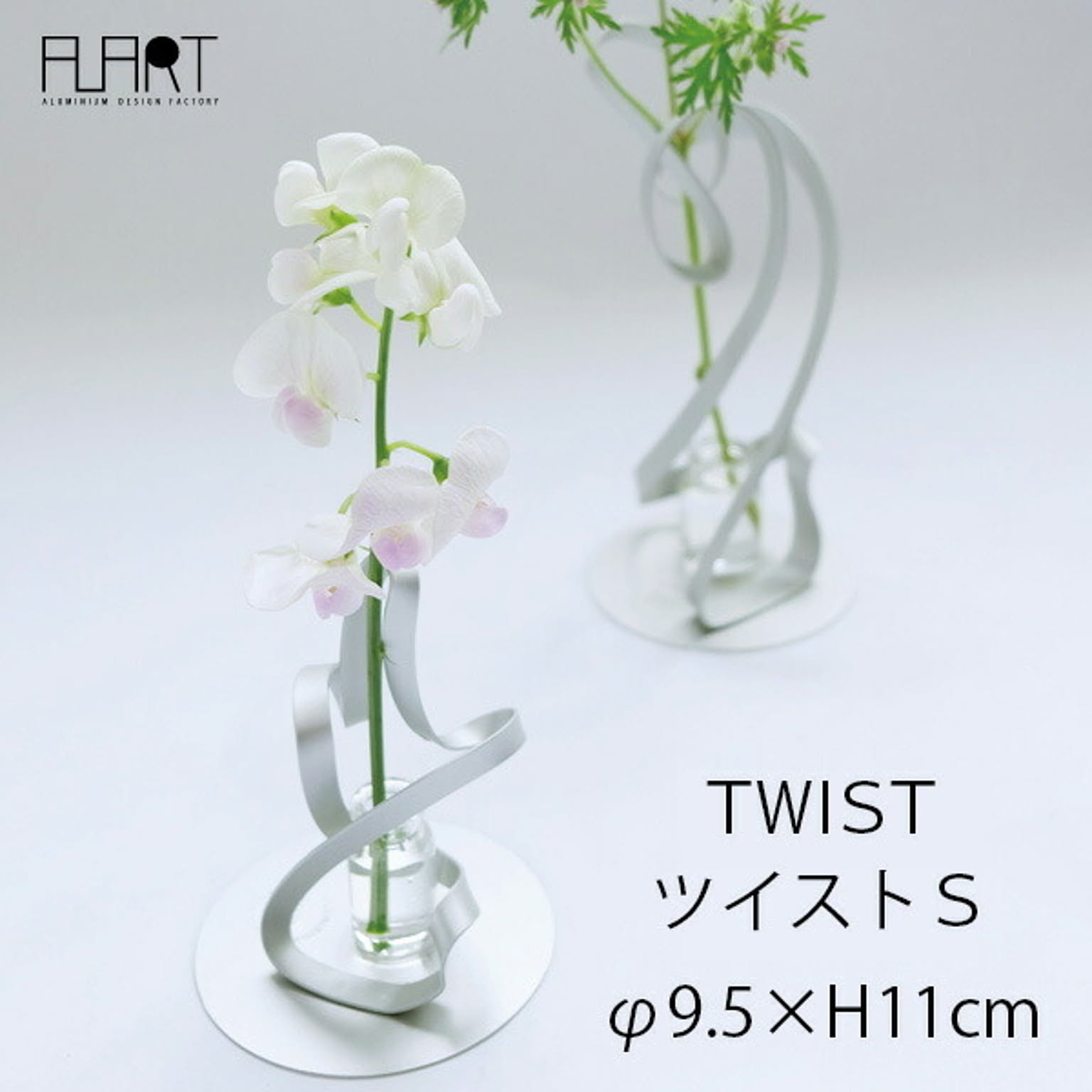 花瓶・フラワーベース