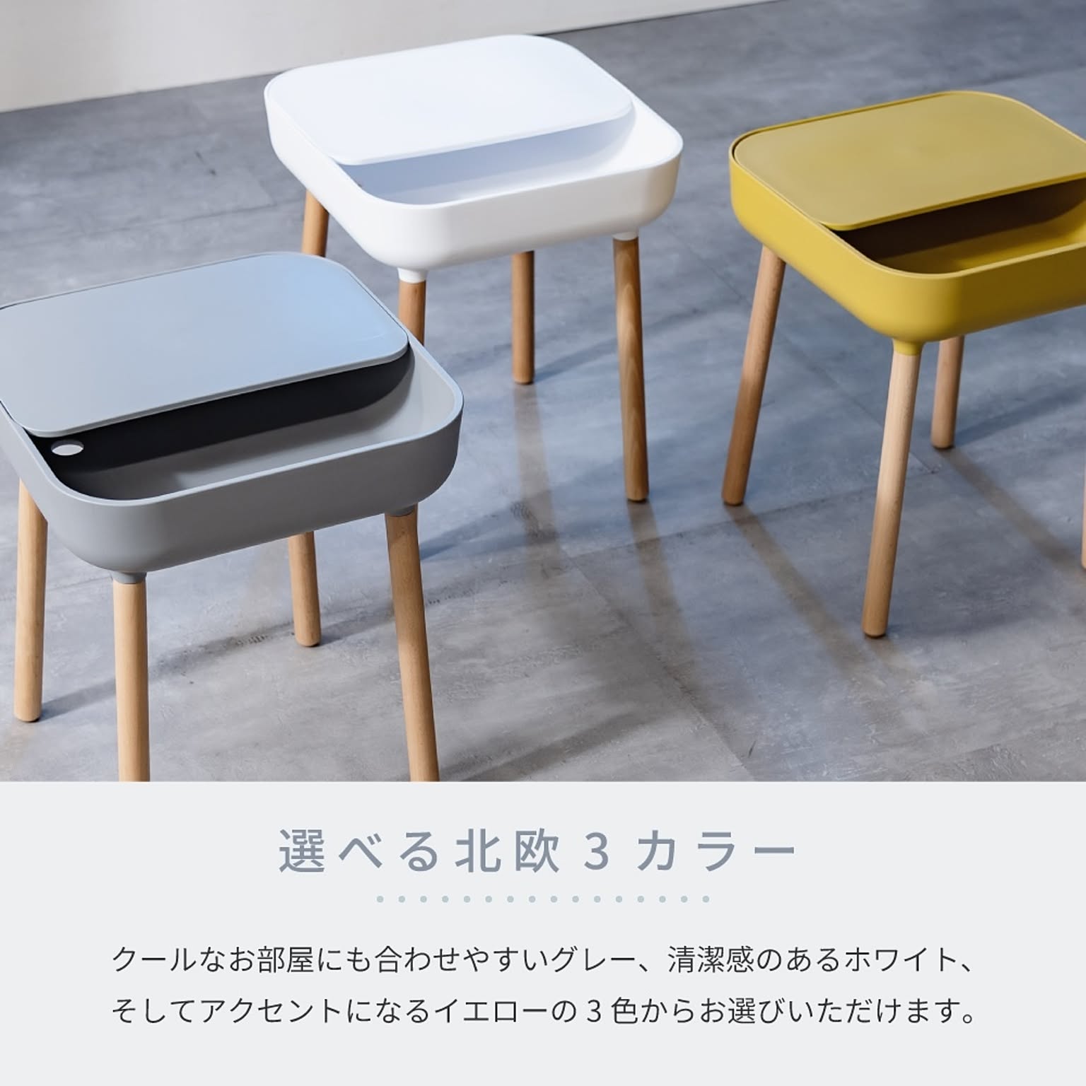 サイドテーブル・ナイトテーブル