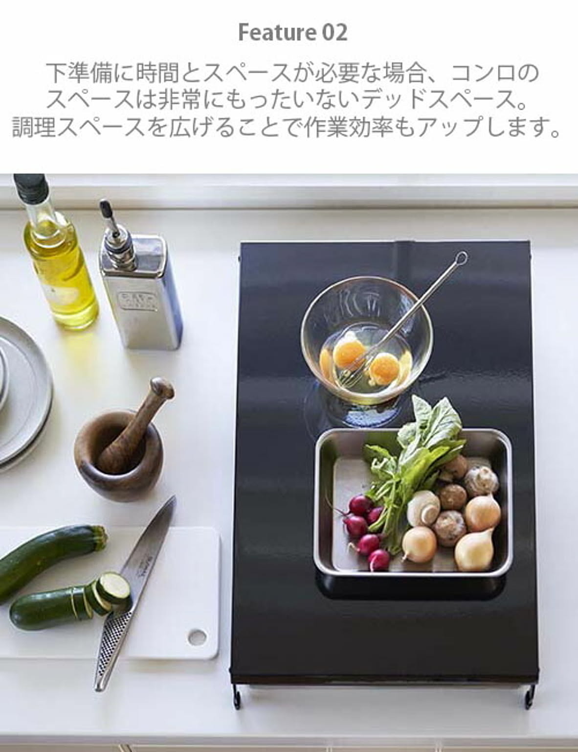 コンロラック・排気口カバー