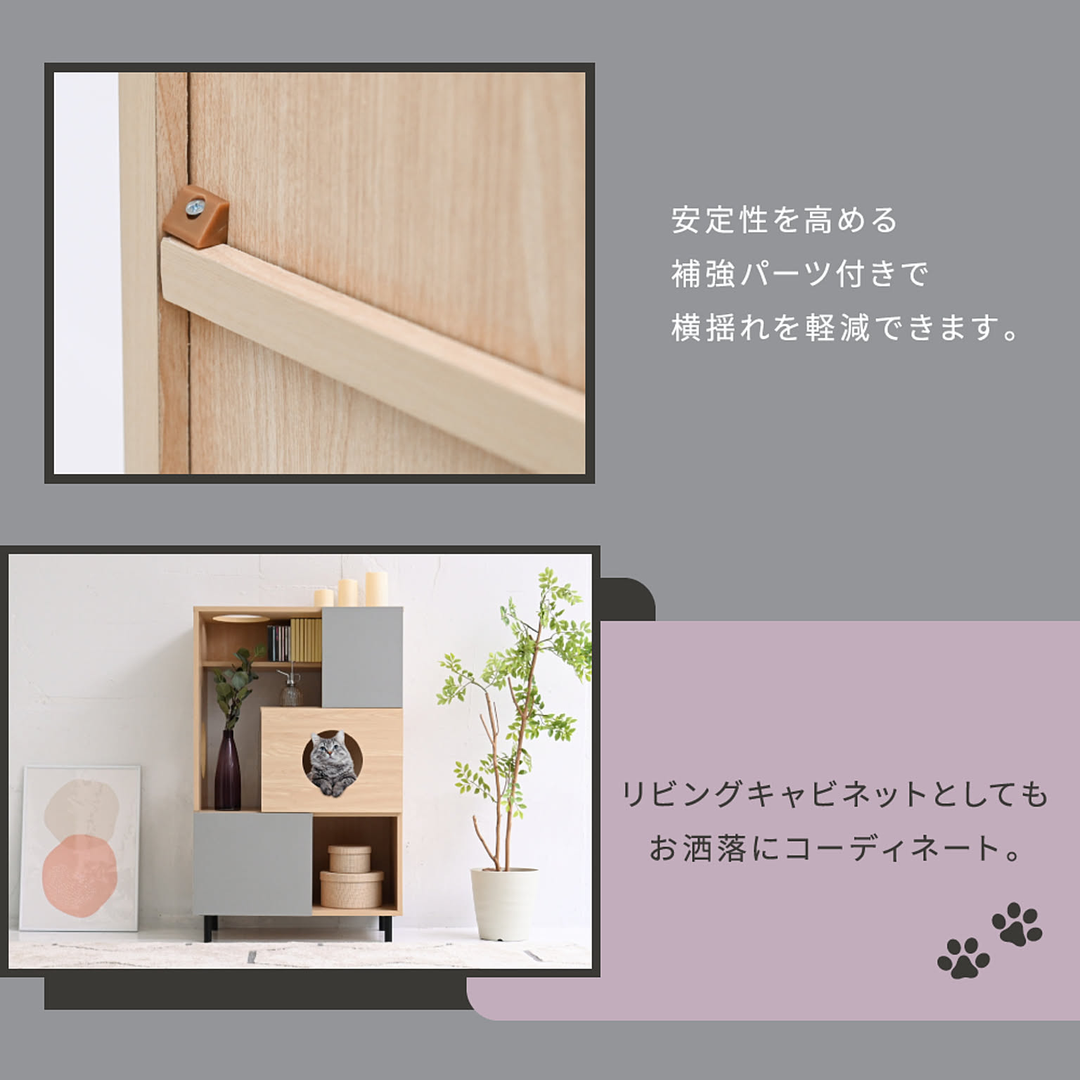 猫用インテリア・猫用家具