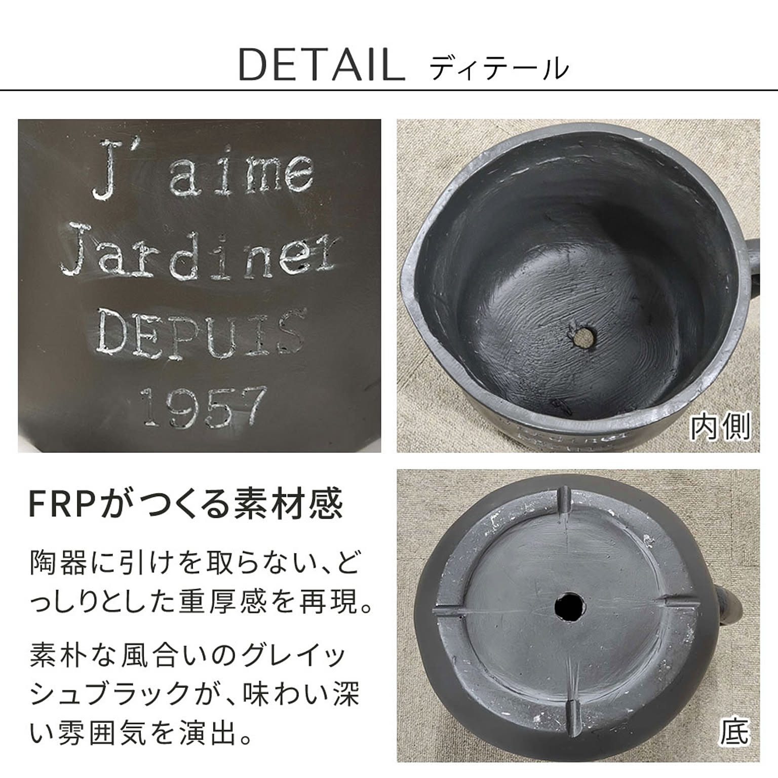 プランター・植木鉢