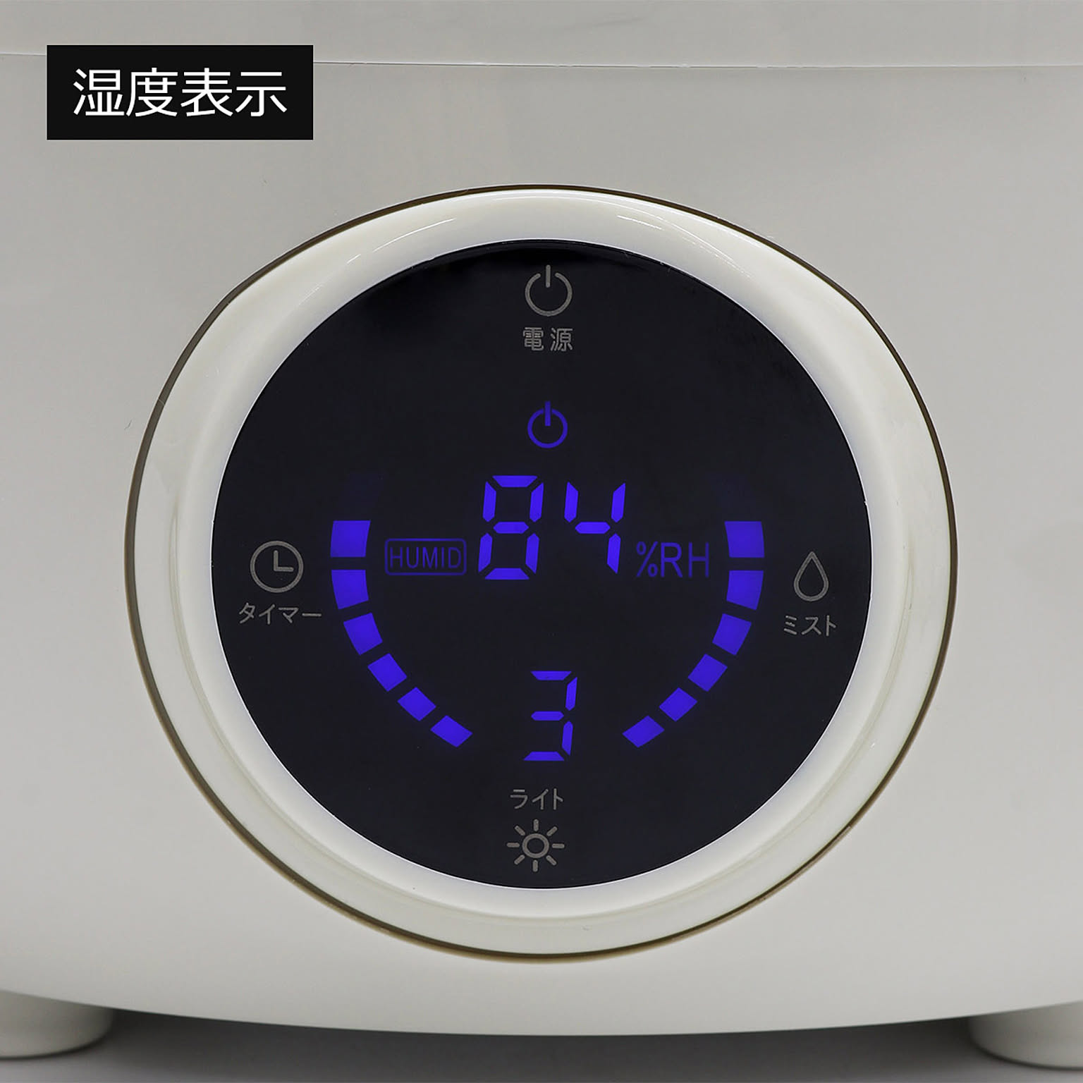加湿器