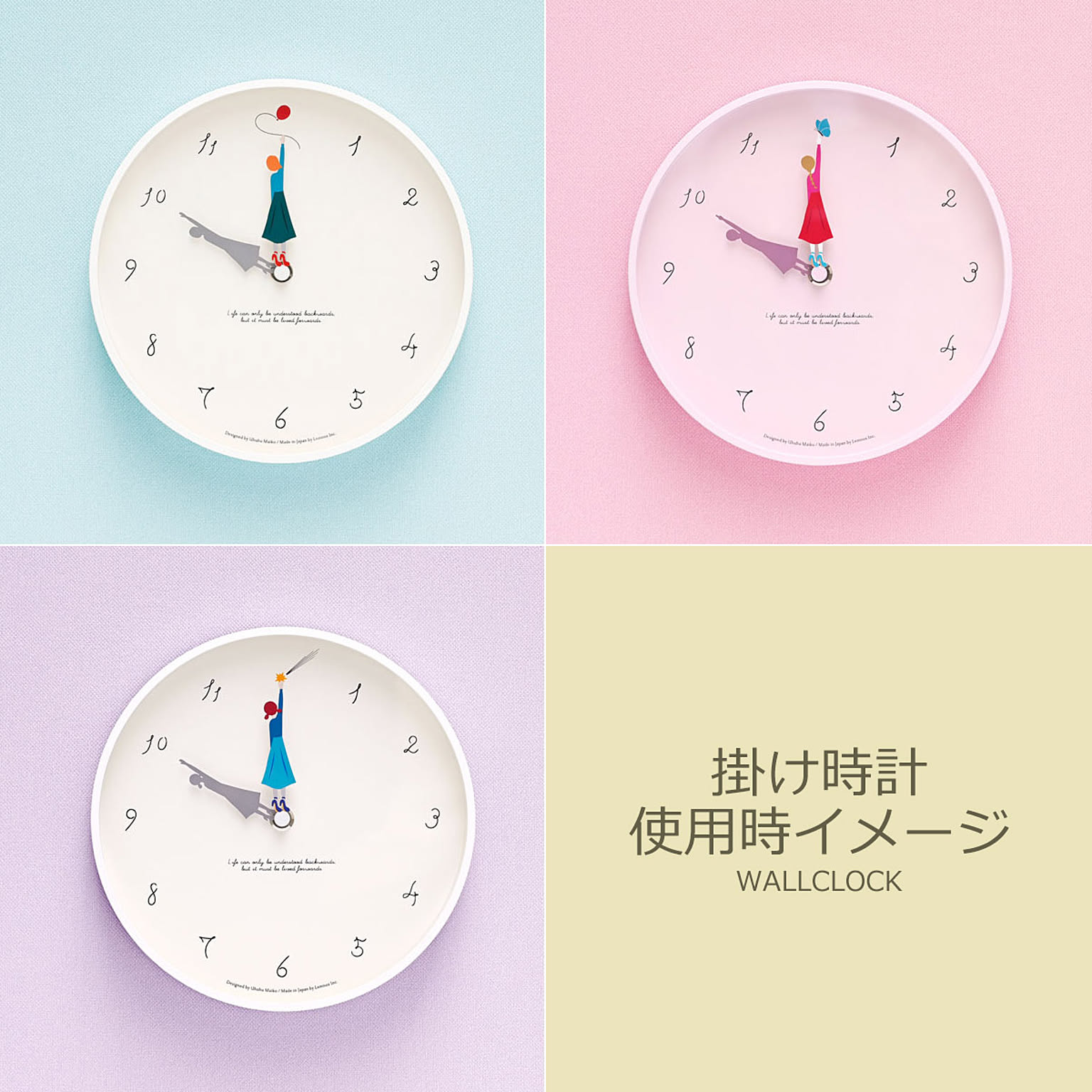 掛け時計