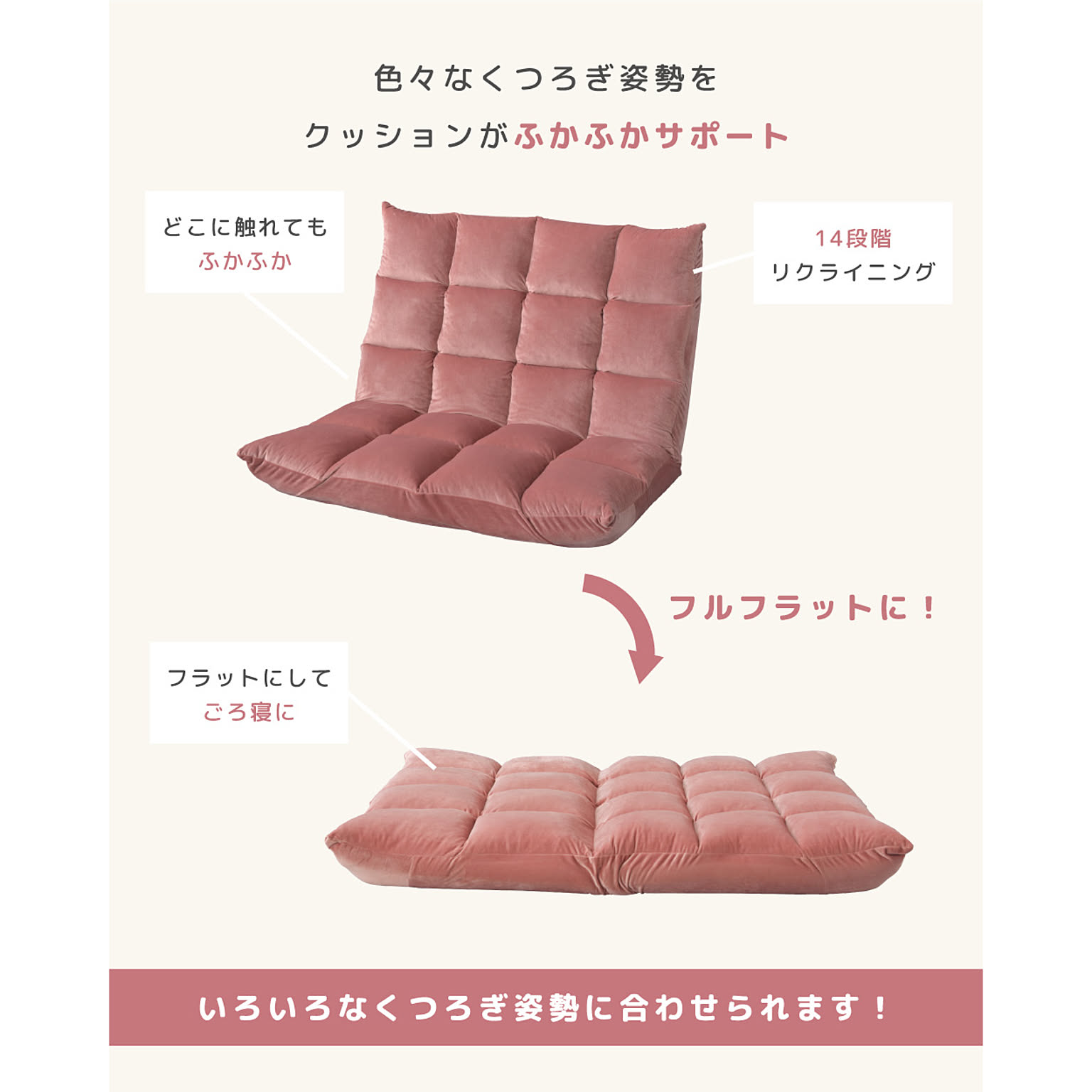 座椅子