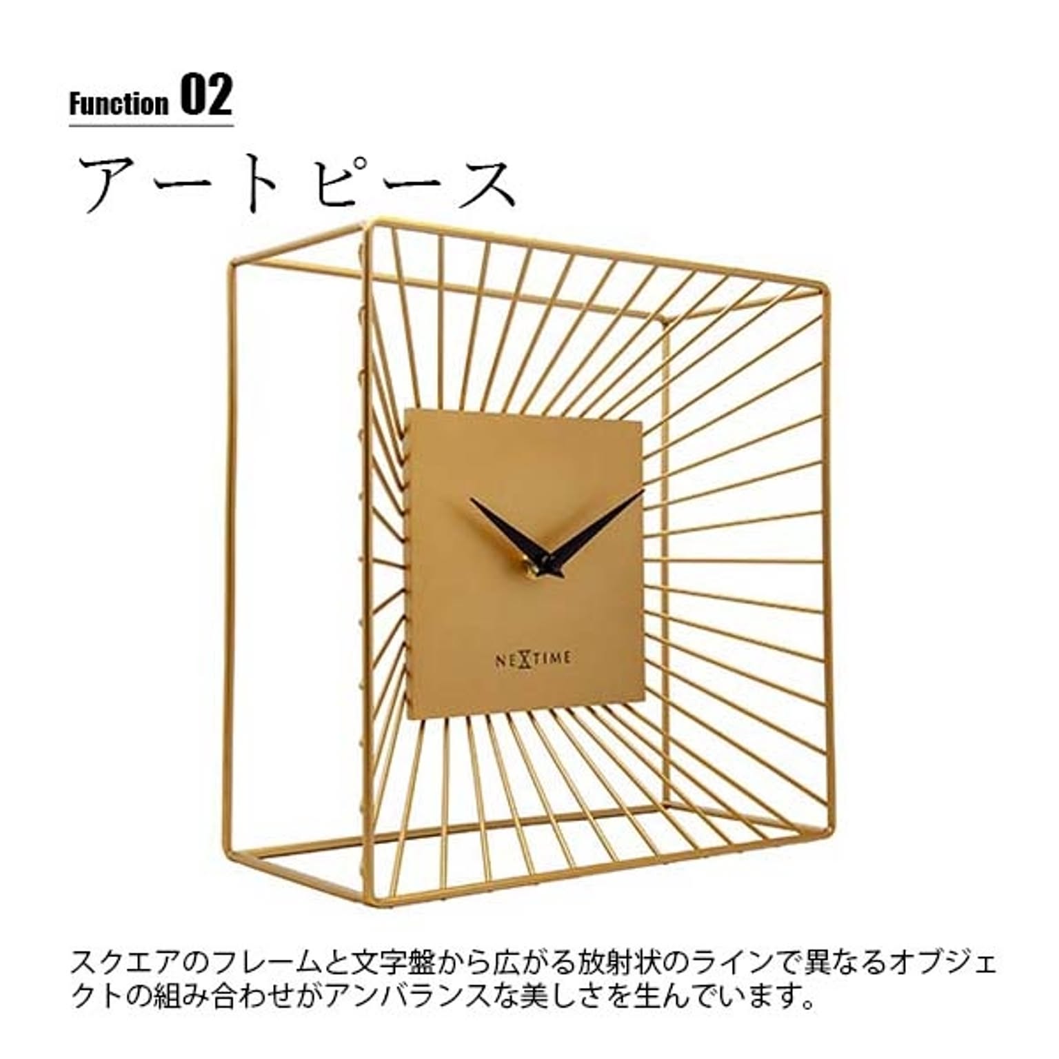 掛け時計