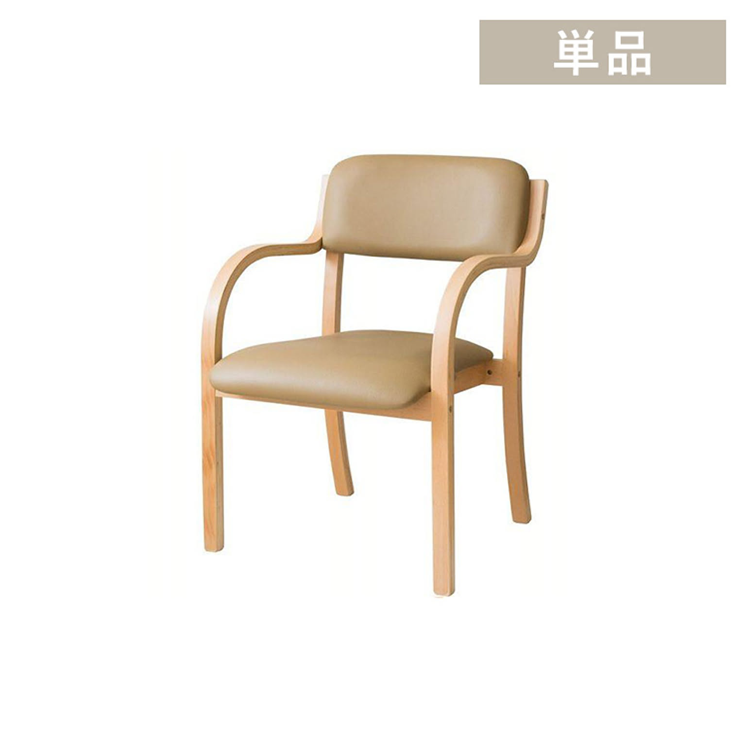 スタッキングチェア STKC-795 全5色 