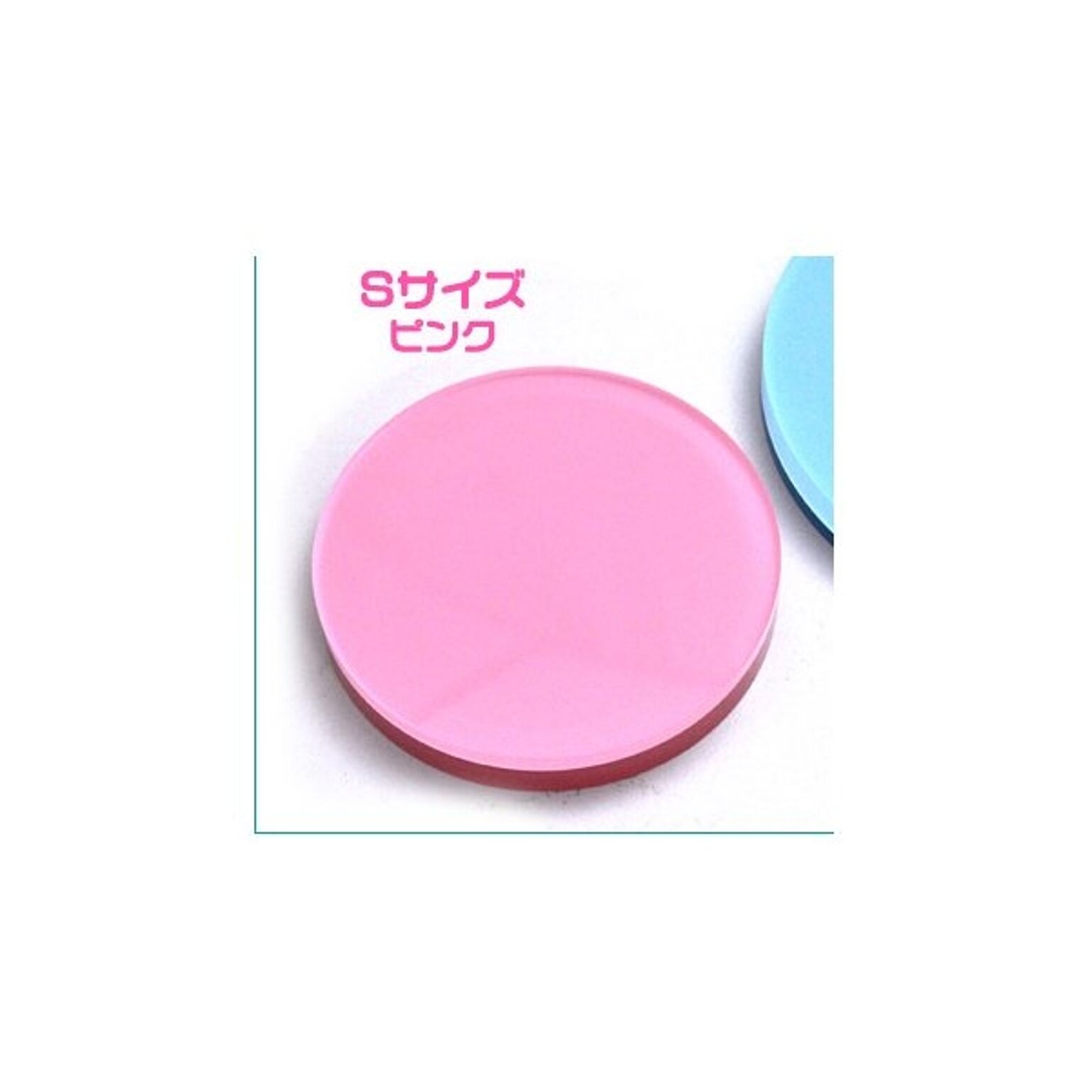 店頭ディスプレイ アクリル製ステージ　円形ピンク Sサイズ 【3枚セット】