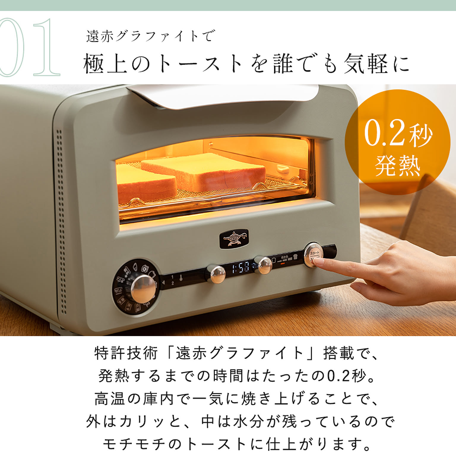 アラジングラファイトグリル&トースター グラファイト グリル&トースター（フラッグシップモデル
