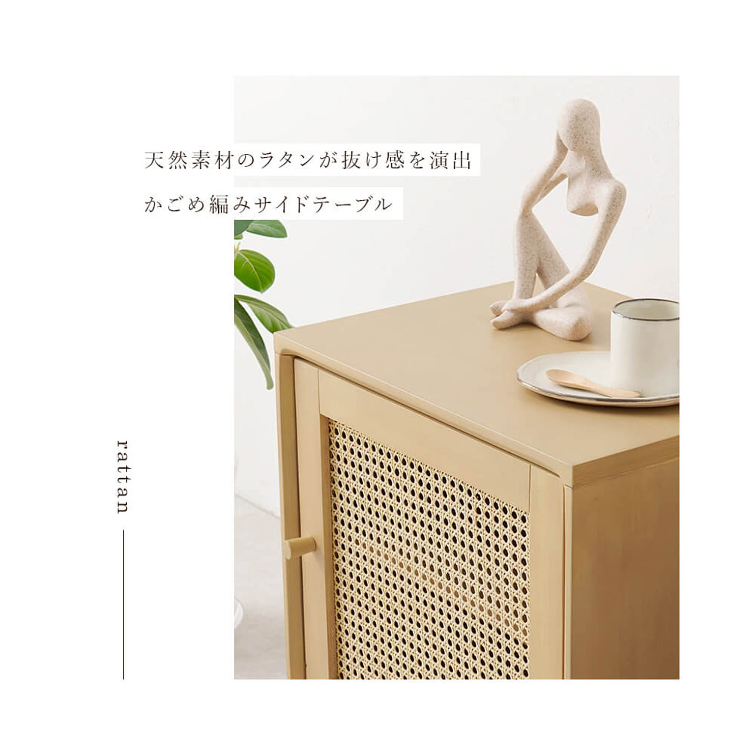サイドテーブル・ナイトテーブル