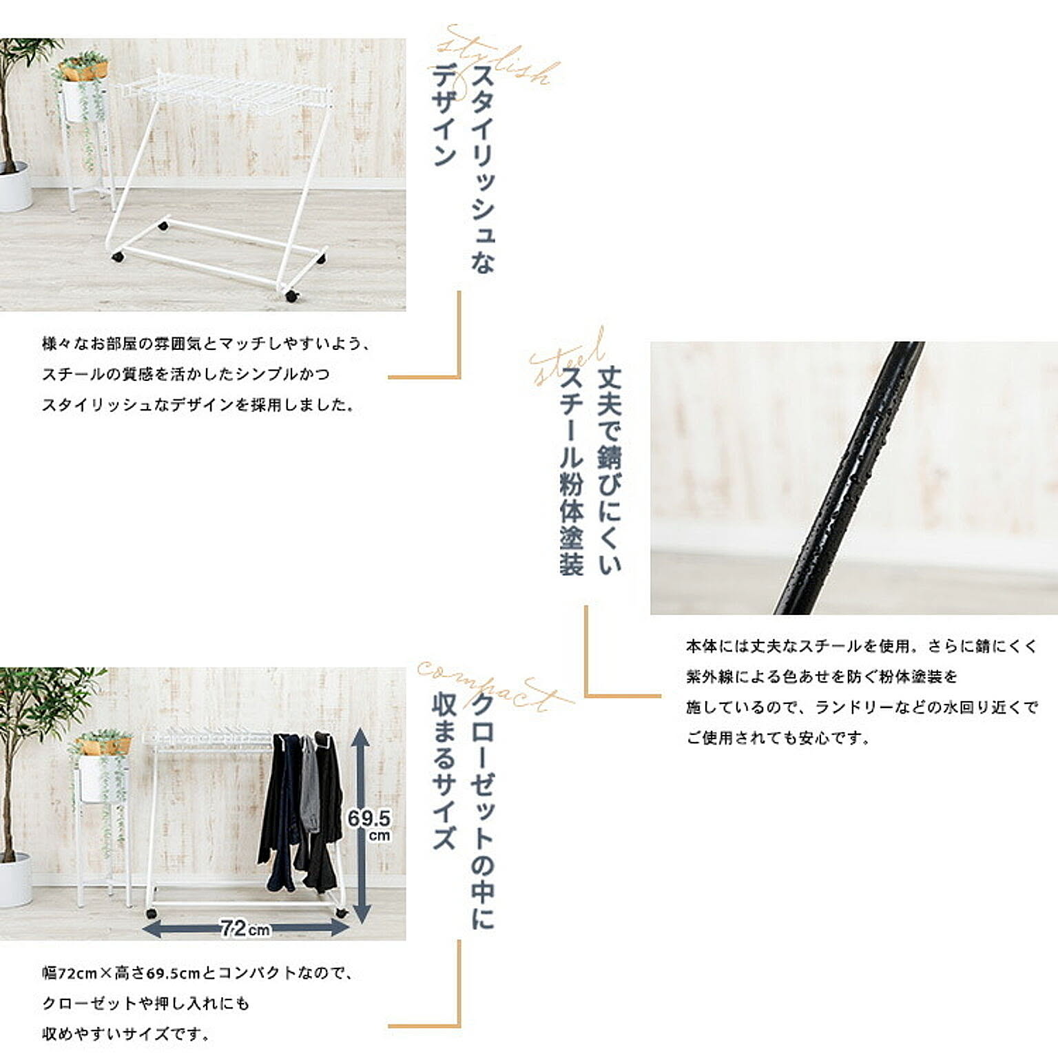 ハンガー