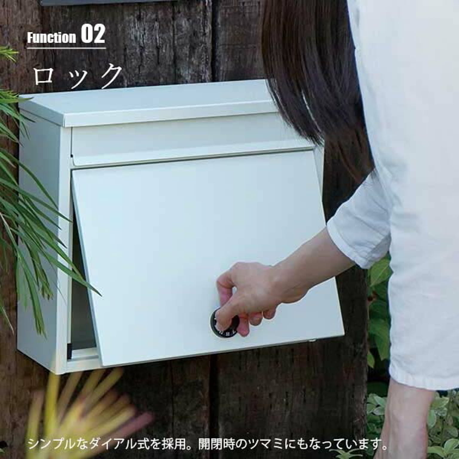 ポスト