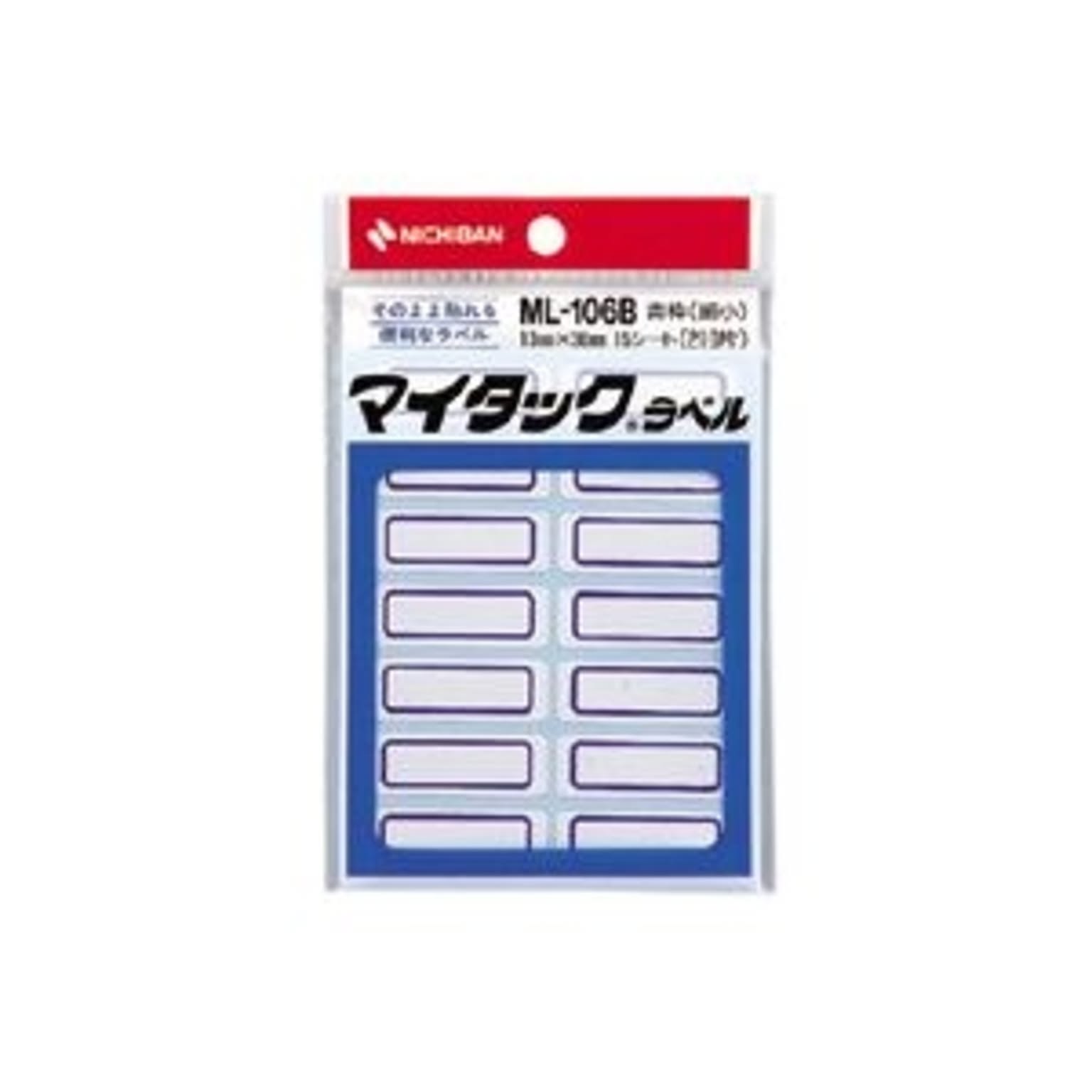 シール