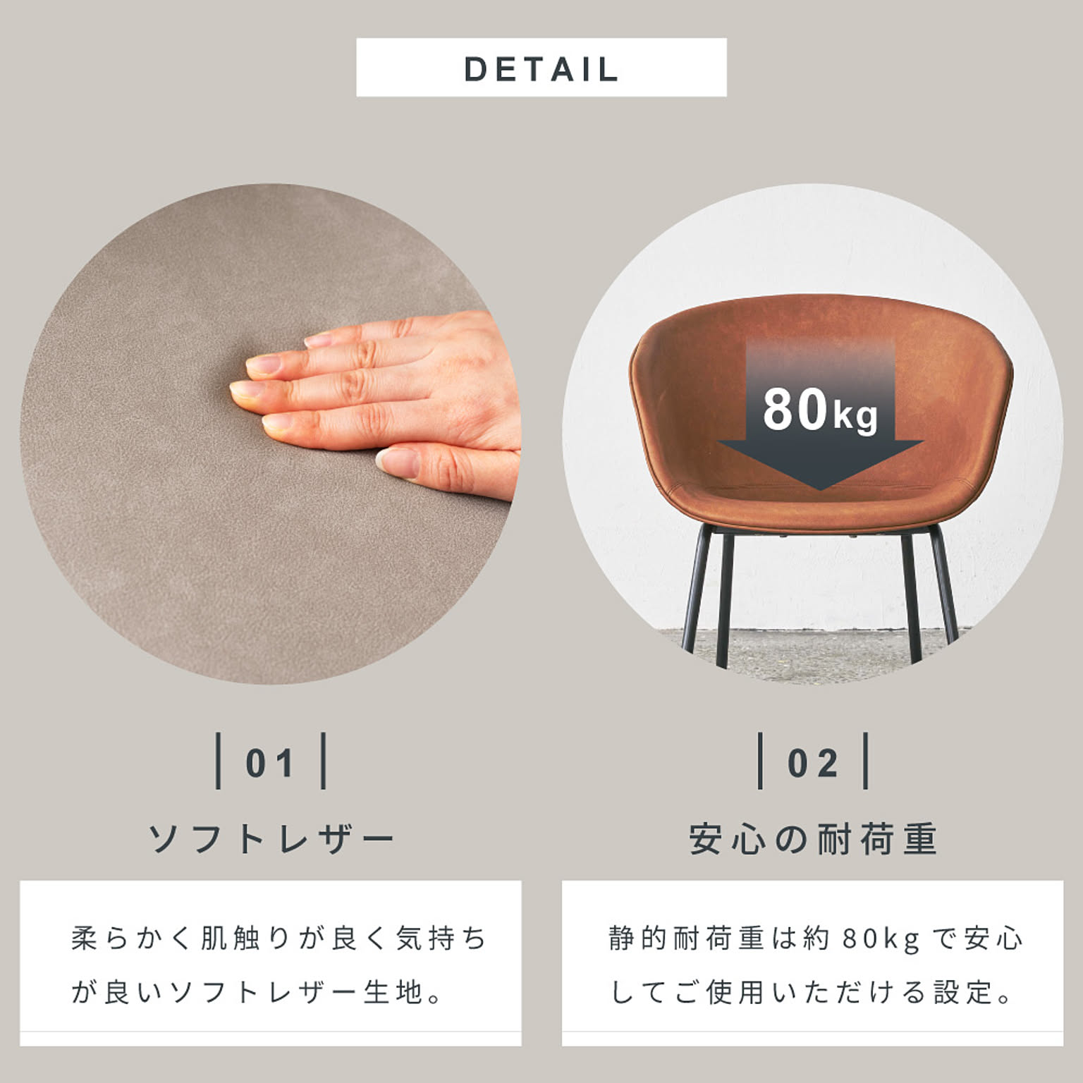ラウンジチェア・パーソナルチェア