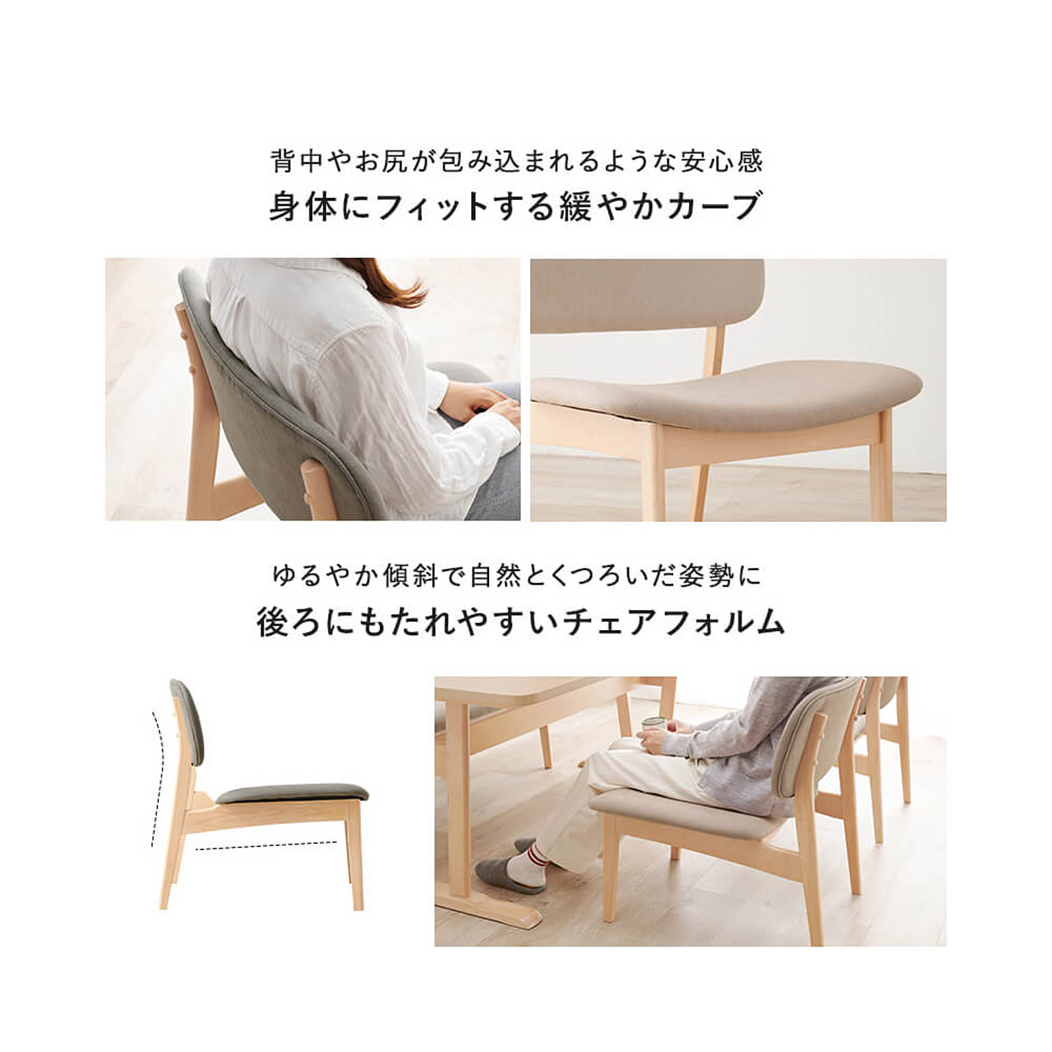 ダイニングテーブルセット