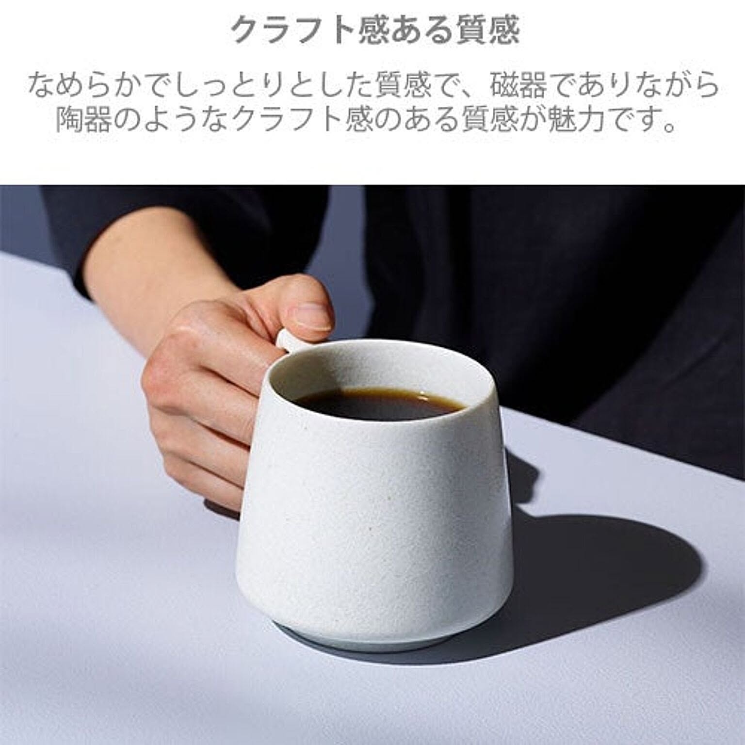 カップ＆ソーサー