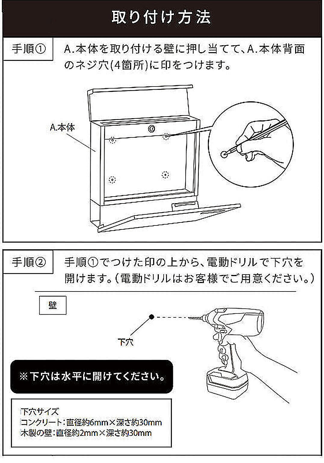 ポスト