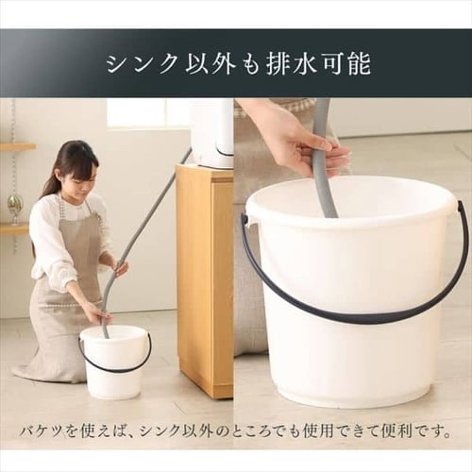 食器洗い機・食器乾燥機