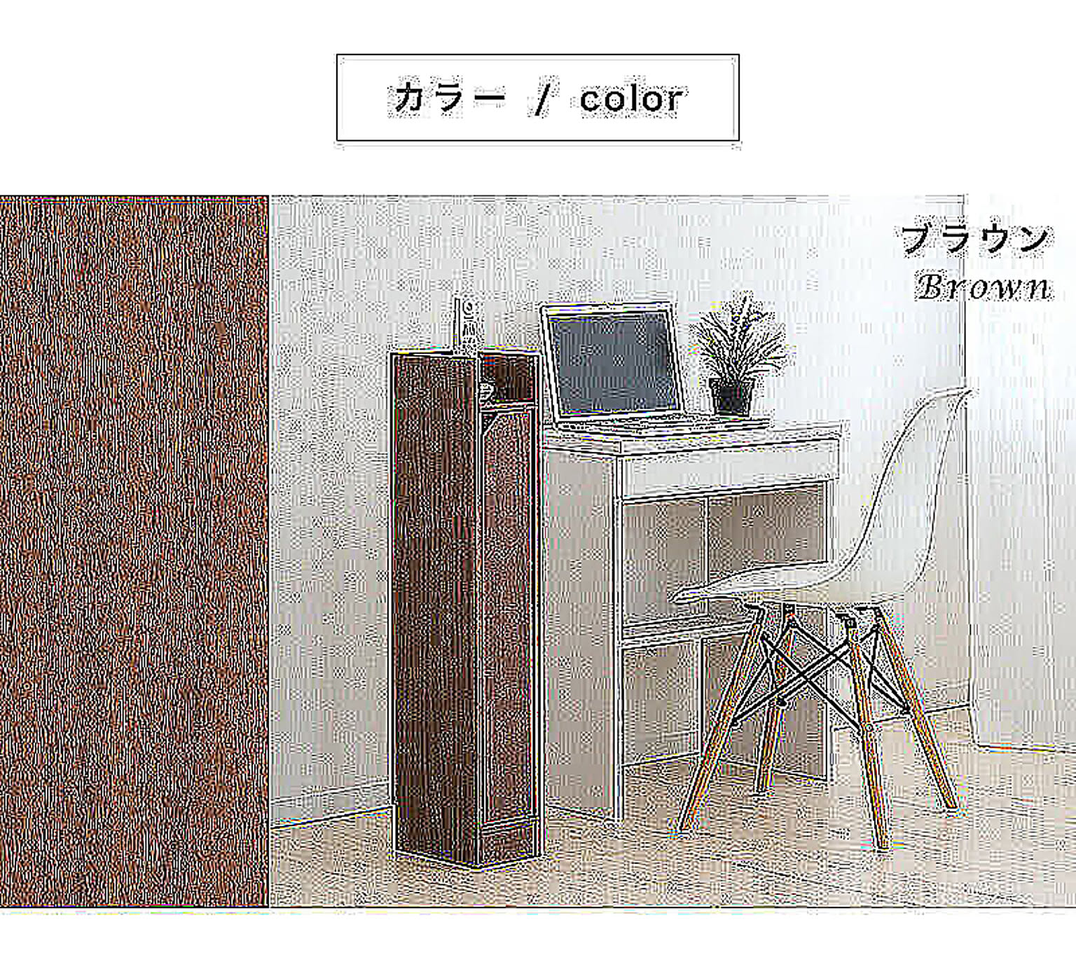 ケーブルボックス・ケーブルホルダー