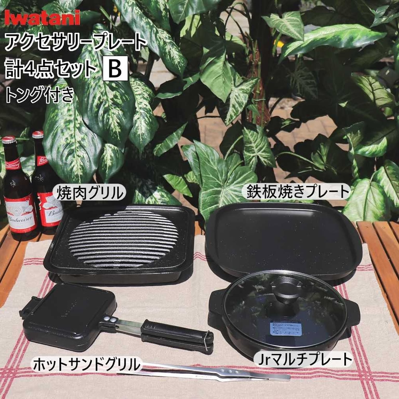 カセットコンロ
