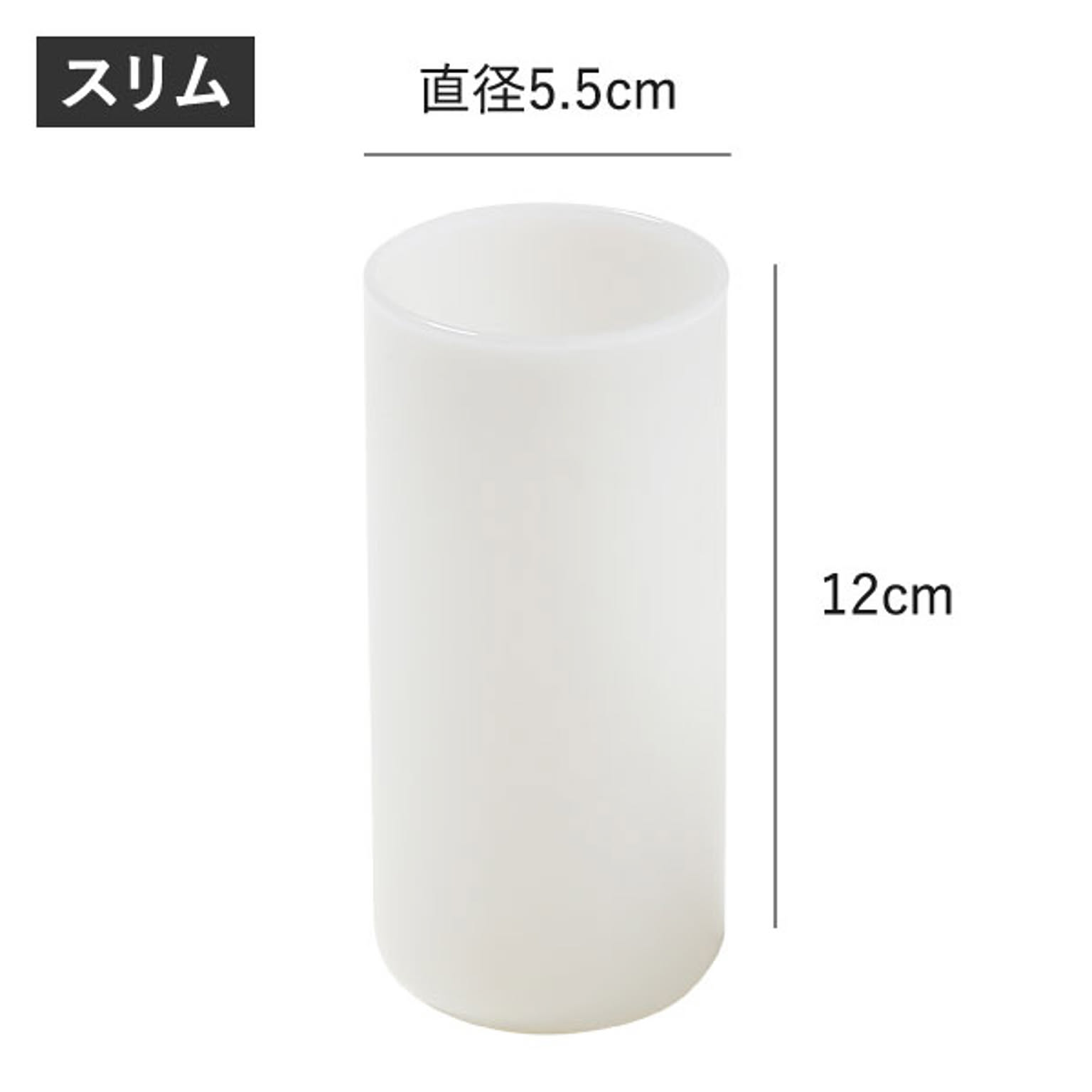 グラス