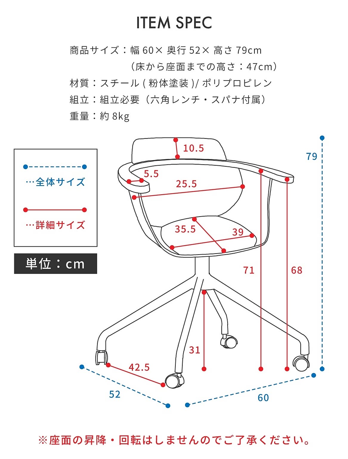 デスクチェア・ワークチェア