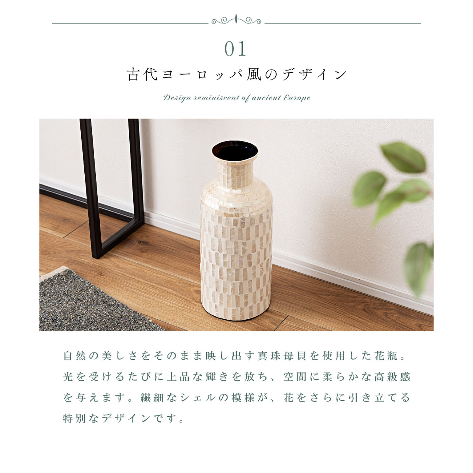 花瓶・フラワーベース