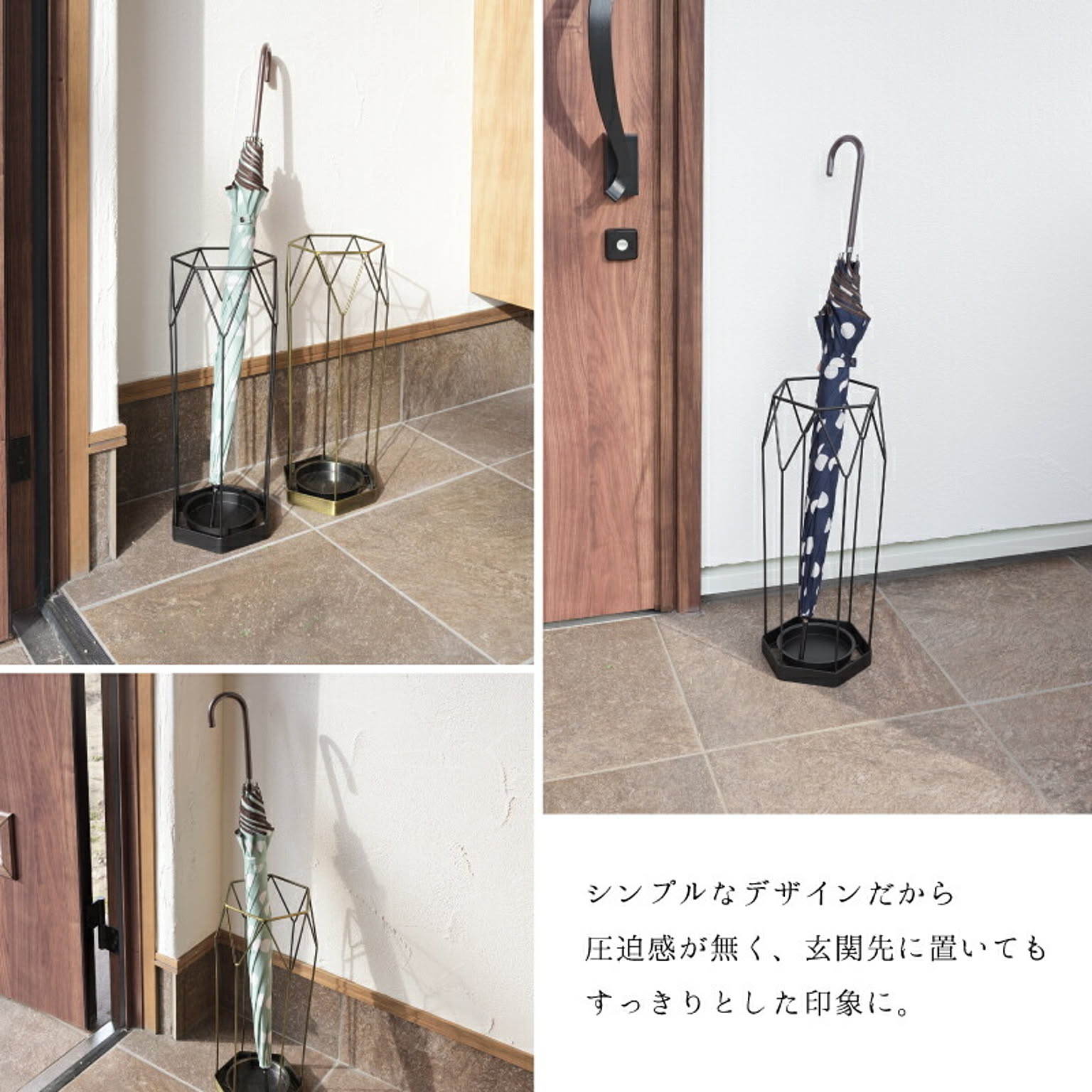 傘立て